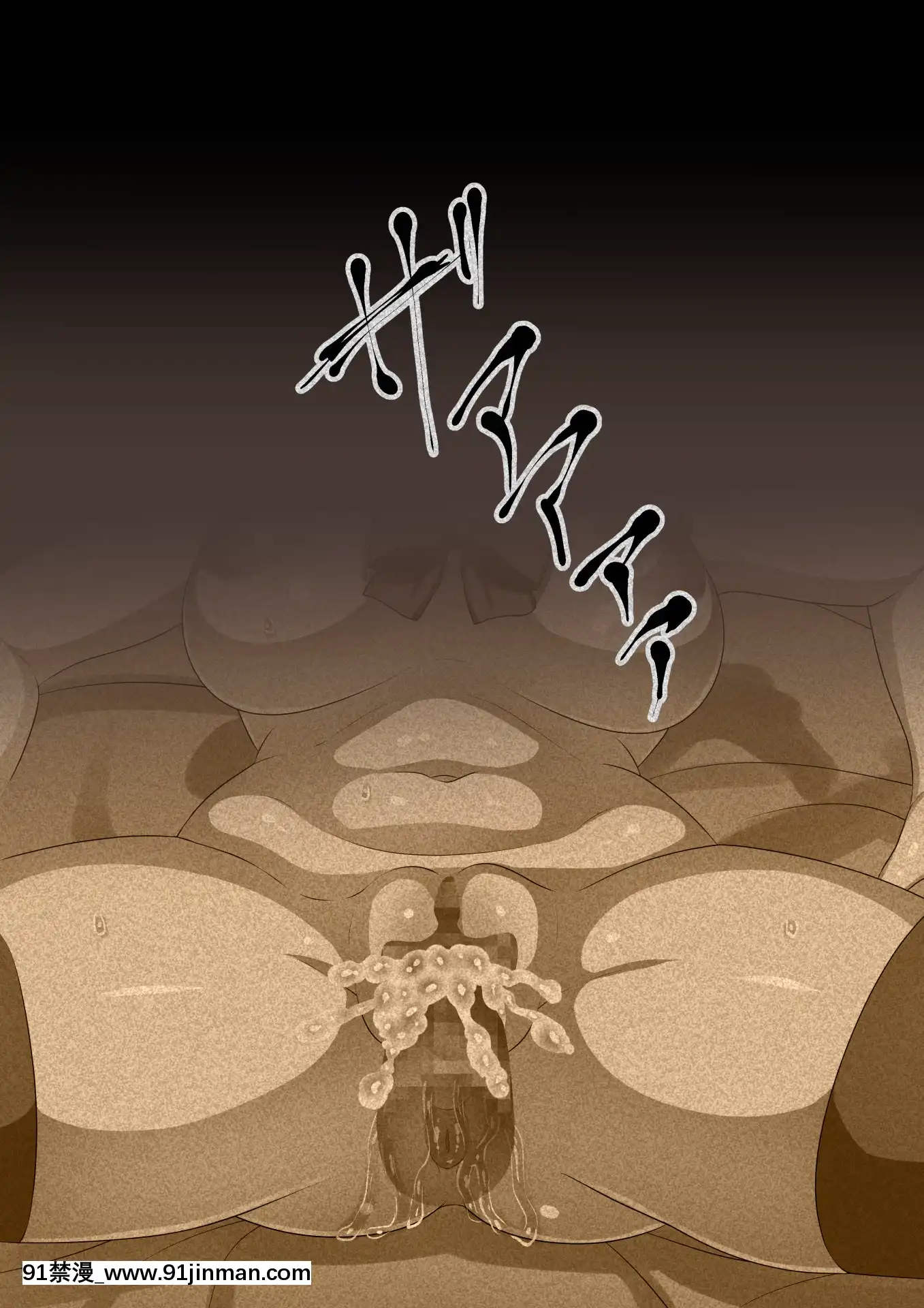 [割り箸効果]洗脳済み便器にされた妻と娘は僕に無様で下品な愛＜セックス＞を贈る[ra390-051r19-18h]