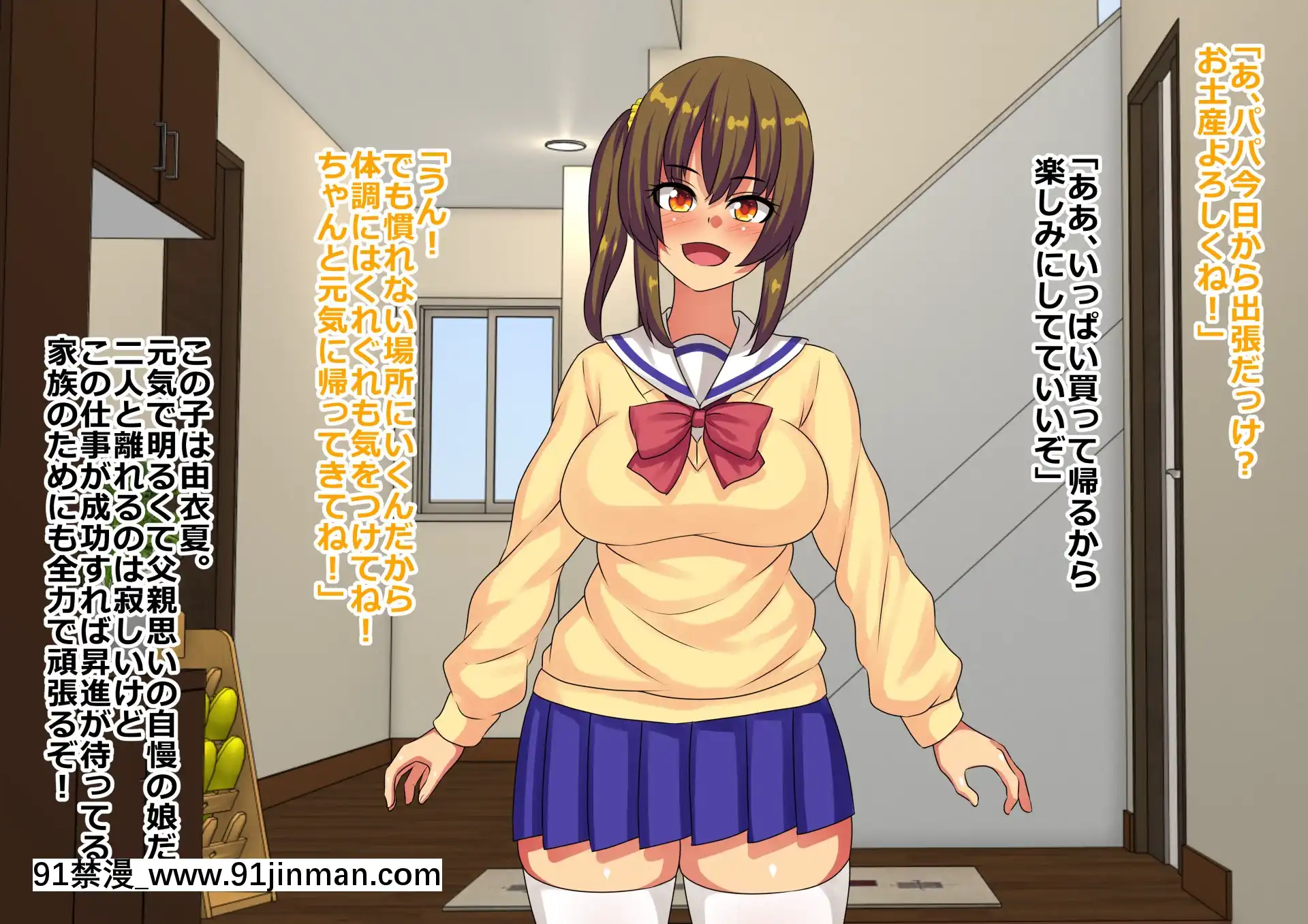 [割り箸効果]洗脳済み便器にされた妻と娘は僕に無様で下品な愛＜セックス＞を贈る[ra390-051r19-18h]