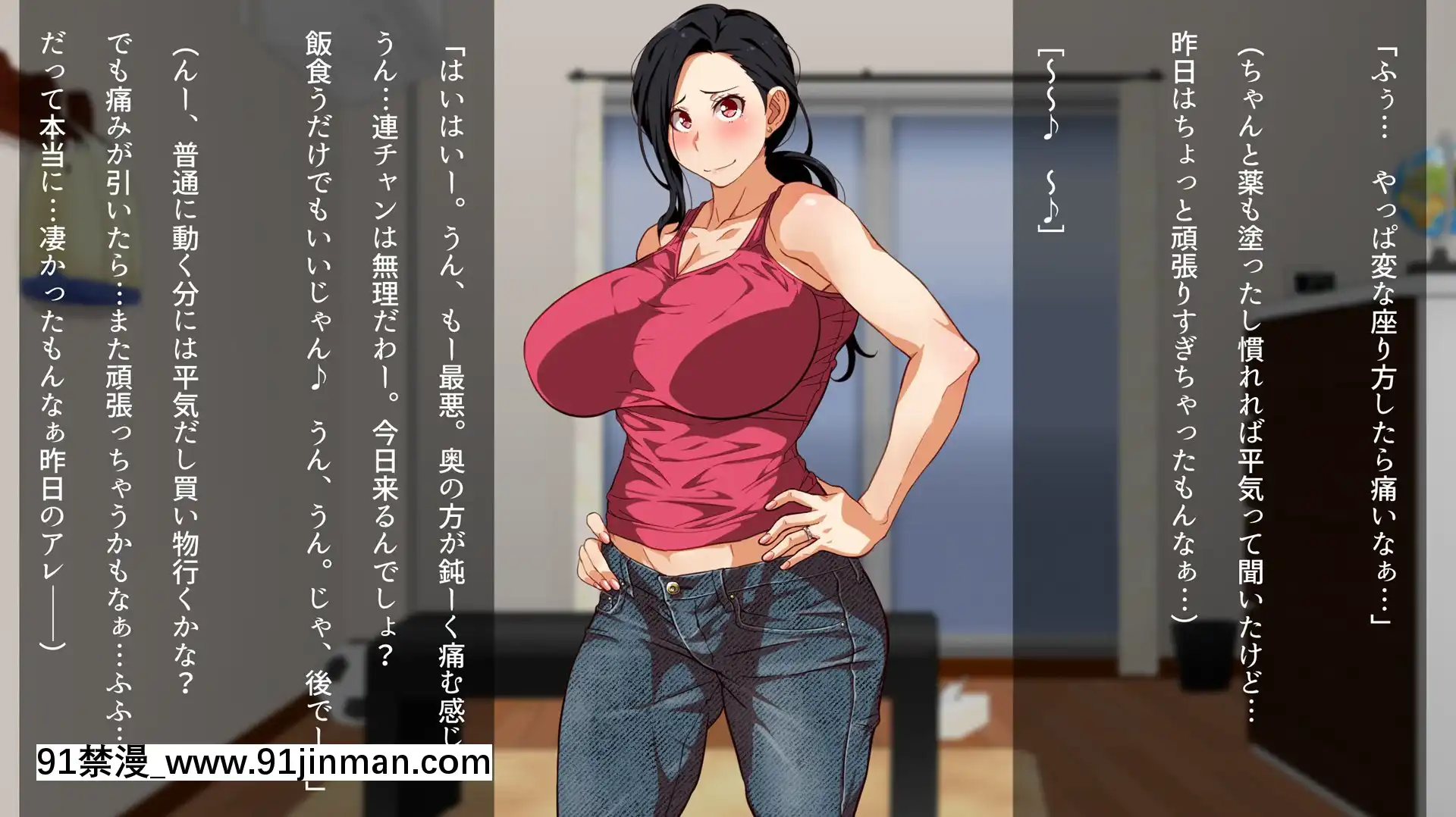 [くにふとわーく(くにふと)]息子の親友(ダチ)と…[名偵探柯南 h漫]