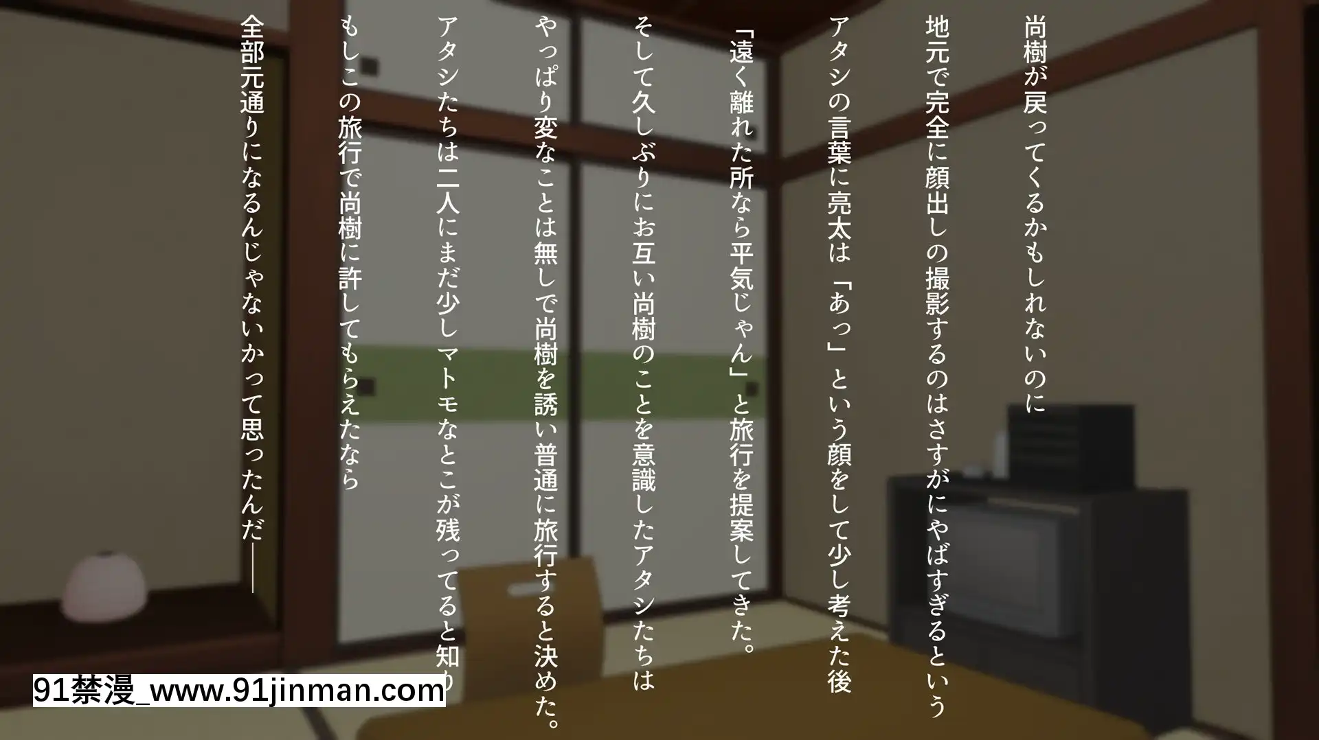 [くにふとわーく(くにふと)]息子の親友(ダチ)と…[名偵探柯南 h漫]