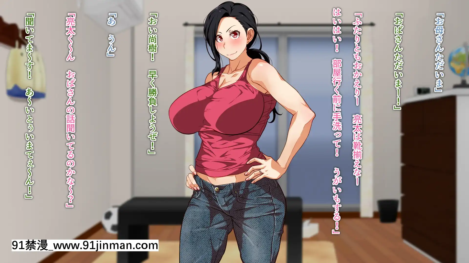 [くにふとわーく(くにふと)]息子の親友(ダチ)と…[名偵探柯南 h漫]