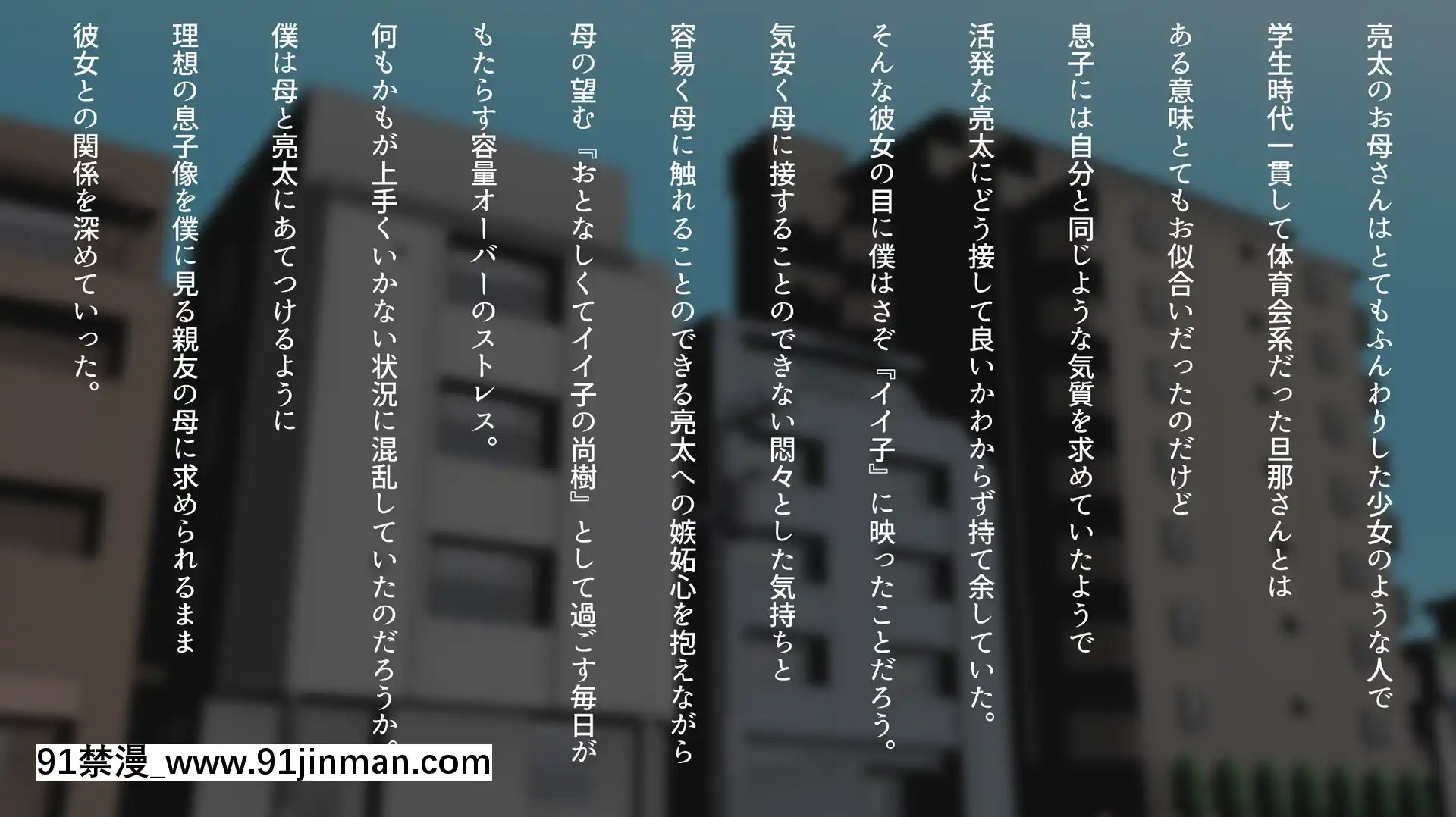 [くにふとわーく(くにふと)]息子の親友(ダチ)と…[名偵探柯南 h漫]