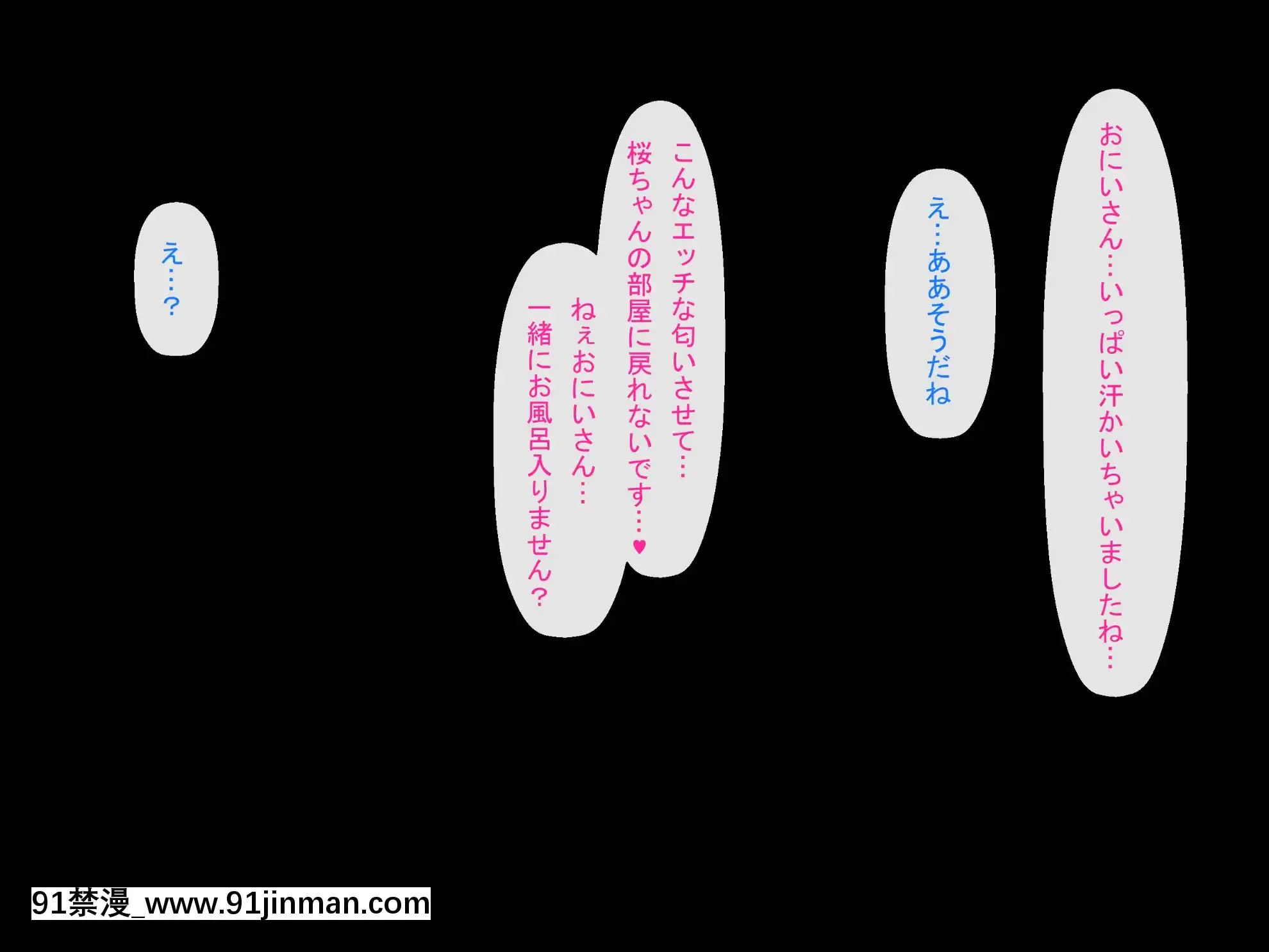 [窓際王國]妹の友達とひと夏の思い出withtext[日本 h漫 卡在窗子上]