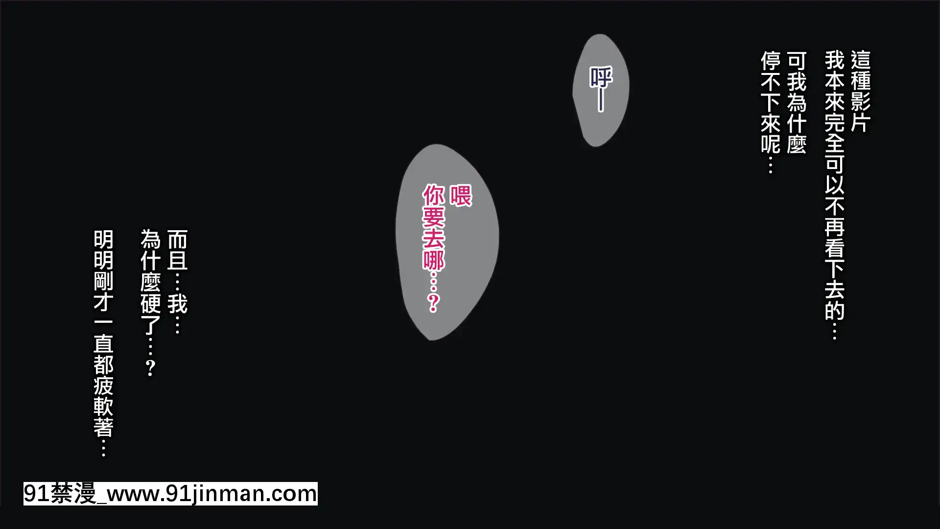 [はたけのお肉(みな本)]妻に黙って即売會に行くんじゃなかった不該瞞着妻子參加同人場1-3[含着個人漢化x貝德個人嵌字][無邪気漢化組][無修正][色情漫畫 強姦]