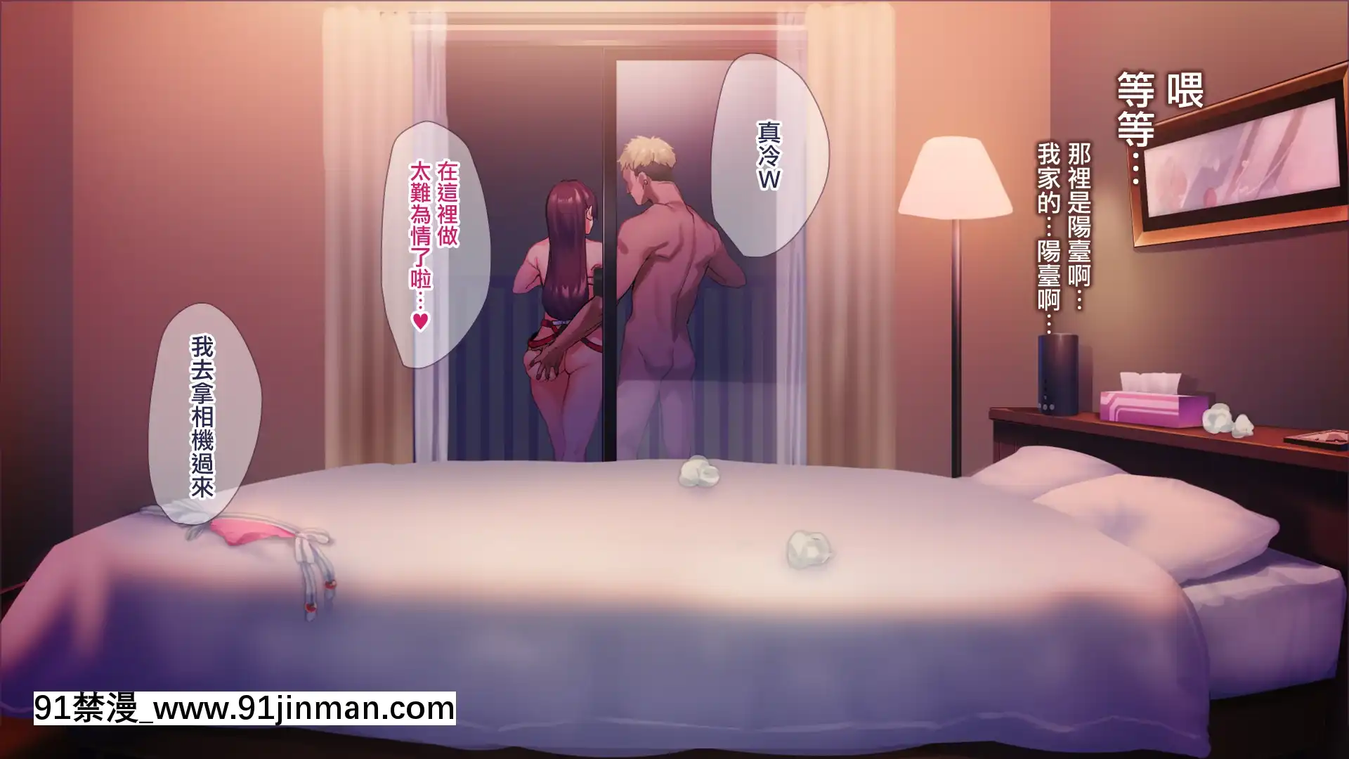 [はたけのお肉(みな本)]妻に黙って即売會に行くんじゃなかった不該瞞着妻子參加同人場1-3[含着個人漢化x貝德個人嵌字][無邪気漢化組][無修正][色情漫畫 強姦]