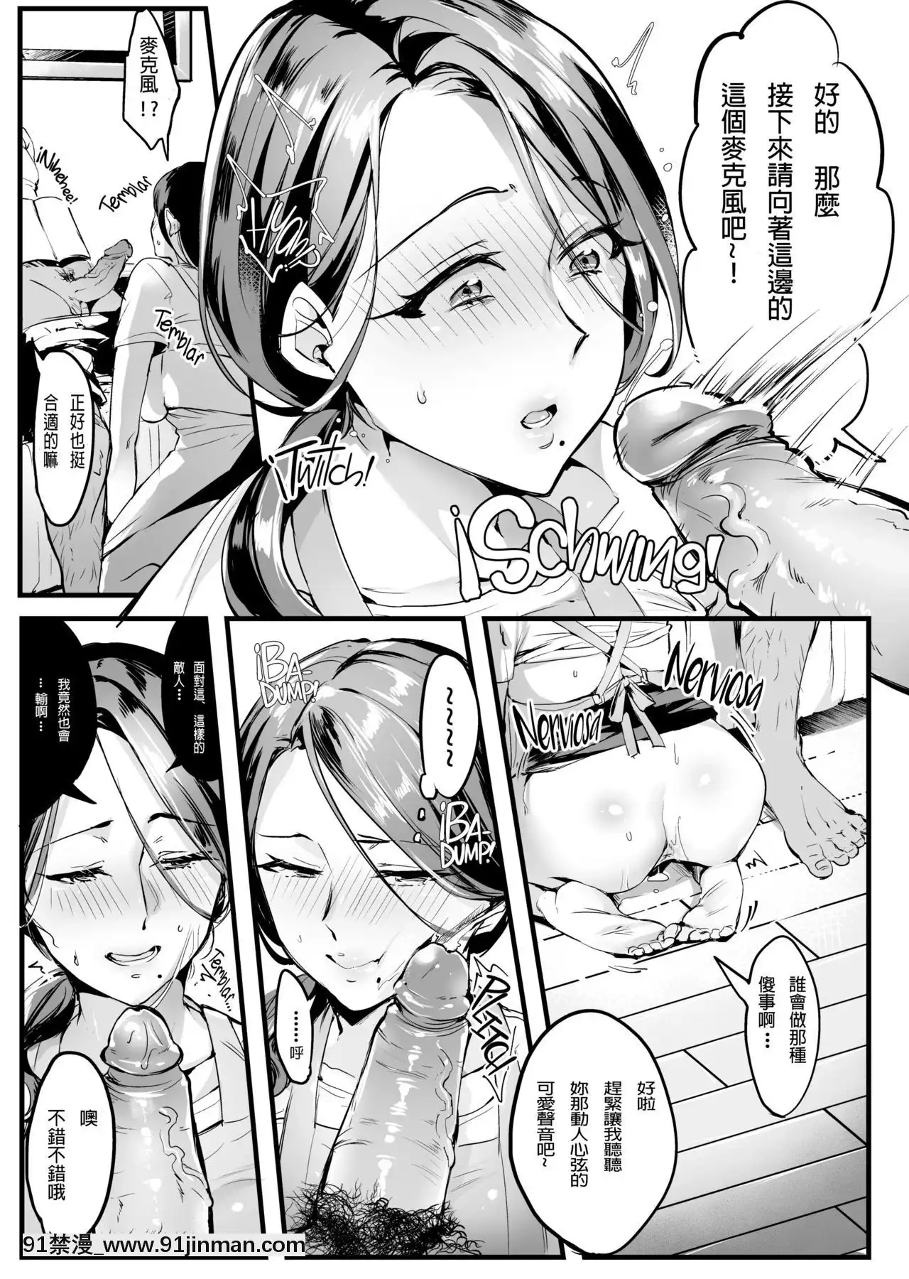 [はたけのお肉(みな本)]妻に黙って即売會に行くんじゃなかった不該瞞着妻子參加同人場1-3[含着個人漢化x貝德個人嵌字][無邪気漢化組][無修正][色情漫畫 強姦]