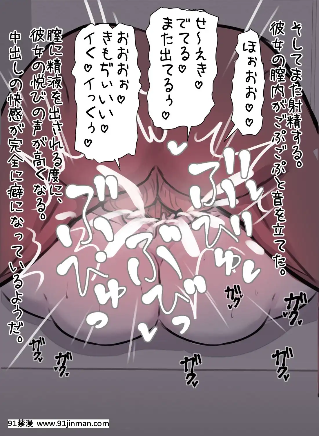 ただの幼馴染で悪友で親友の妻だと思っていた女とただれた関係になる話[一騎當千 h漫]