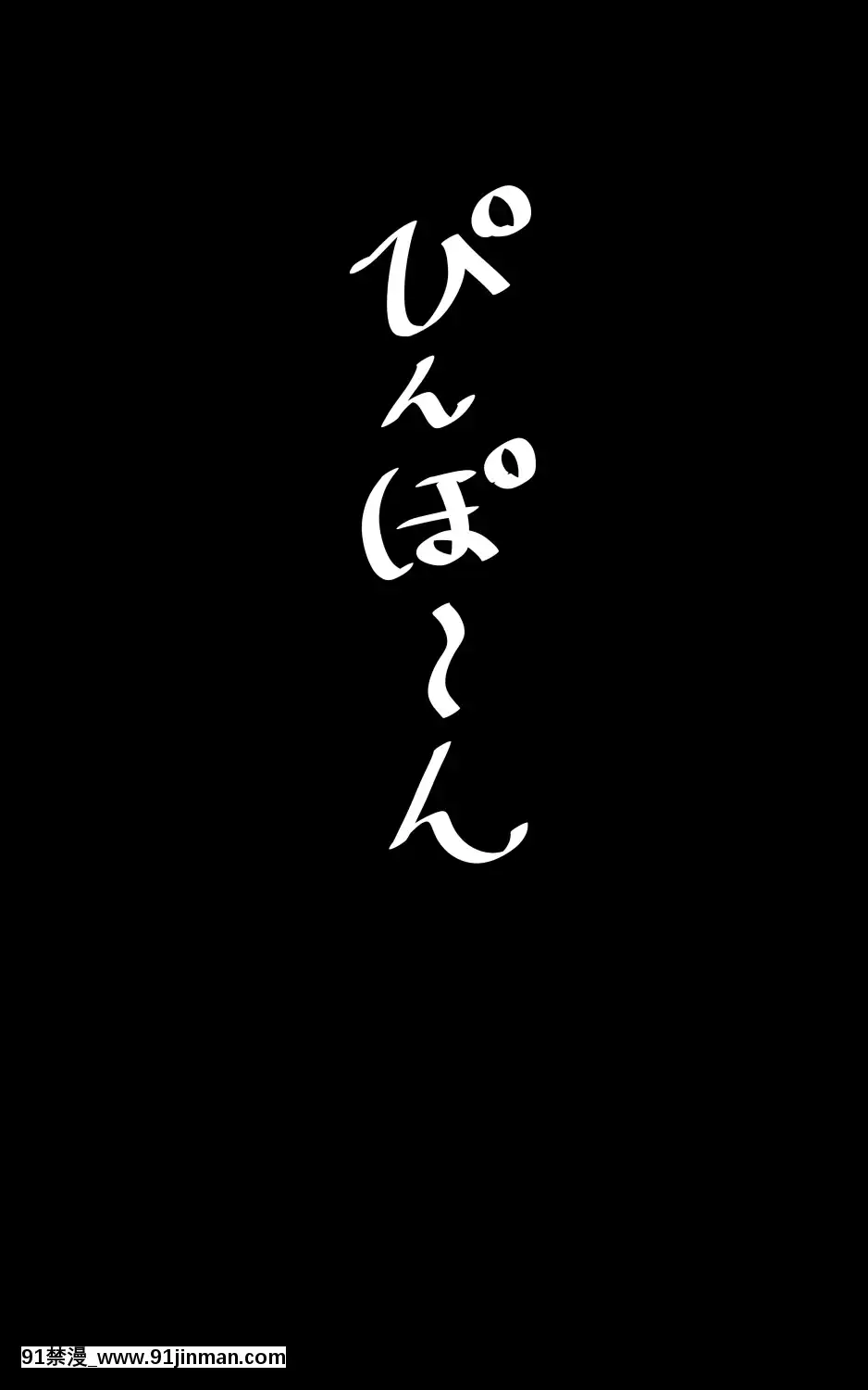 ただの幼馴染で悪友で親友の妻だと思っていた女とただれた関係になる話[一騎當千 h漫]