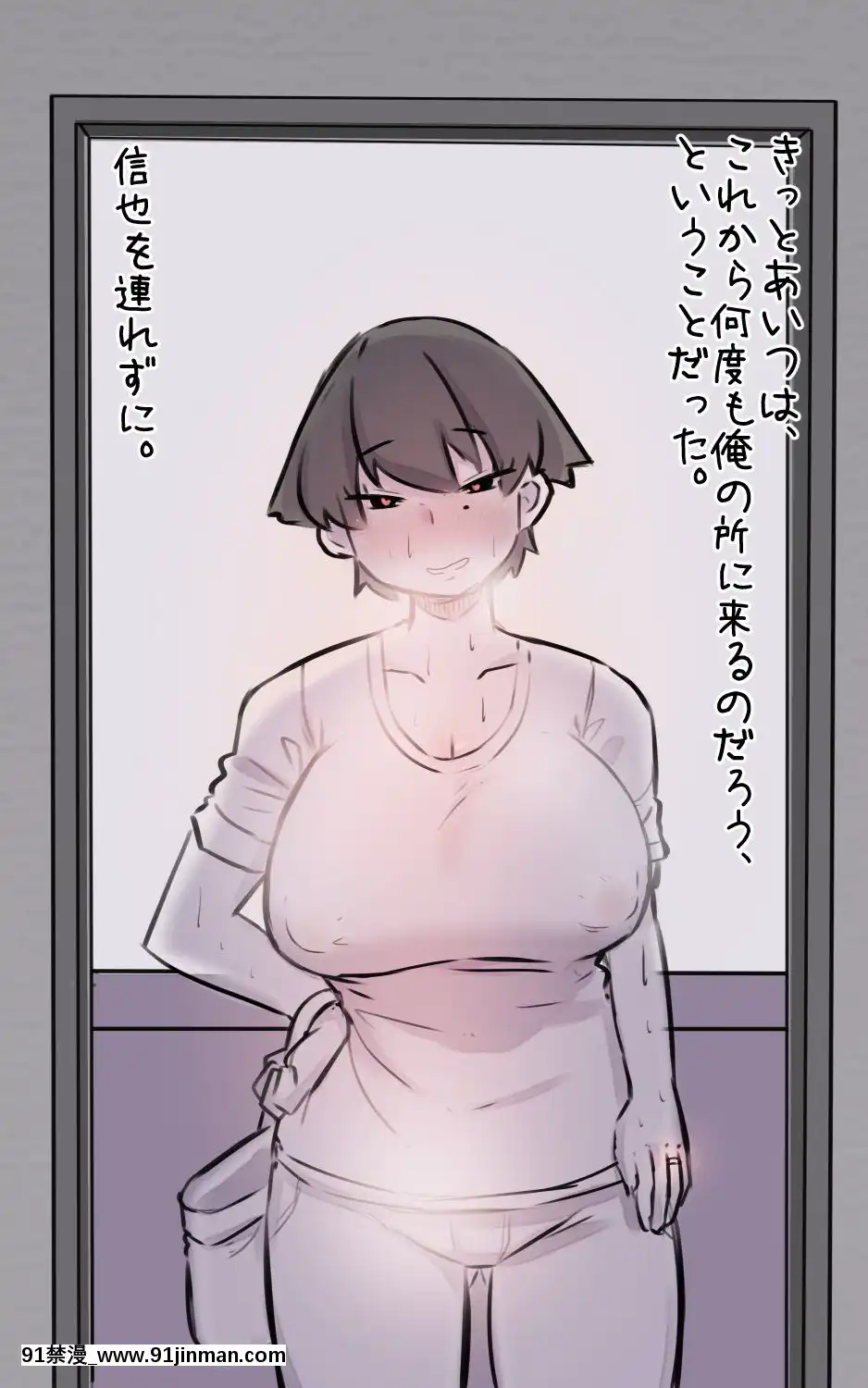 ただの幼馴染で悪友で親友の妻だと思っていた女とただれた関係になる話[一騎當千 h漫]