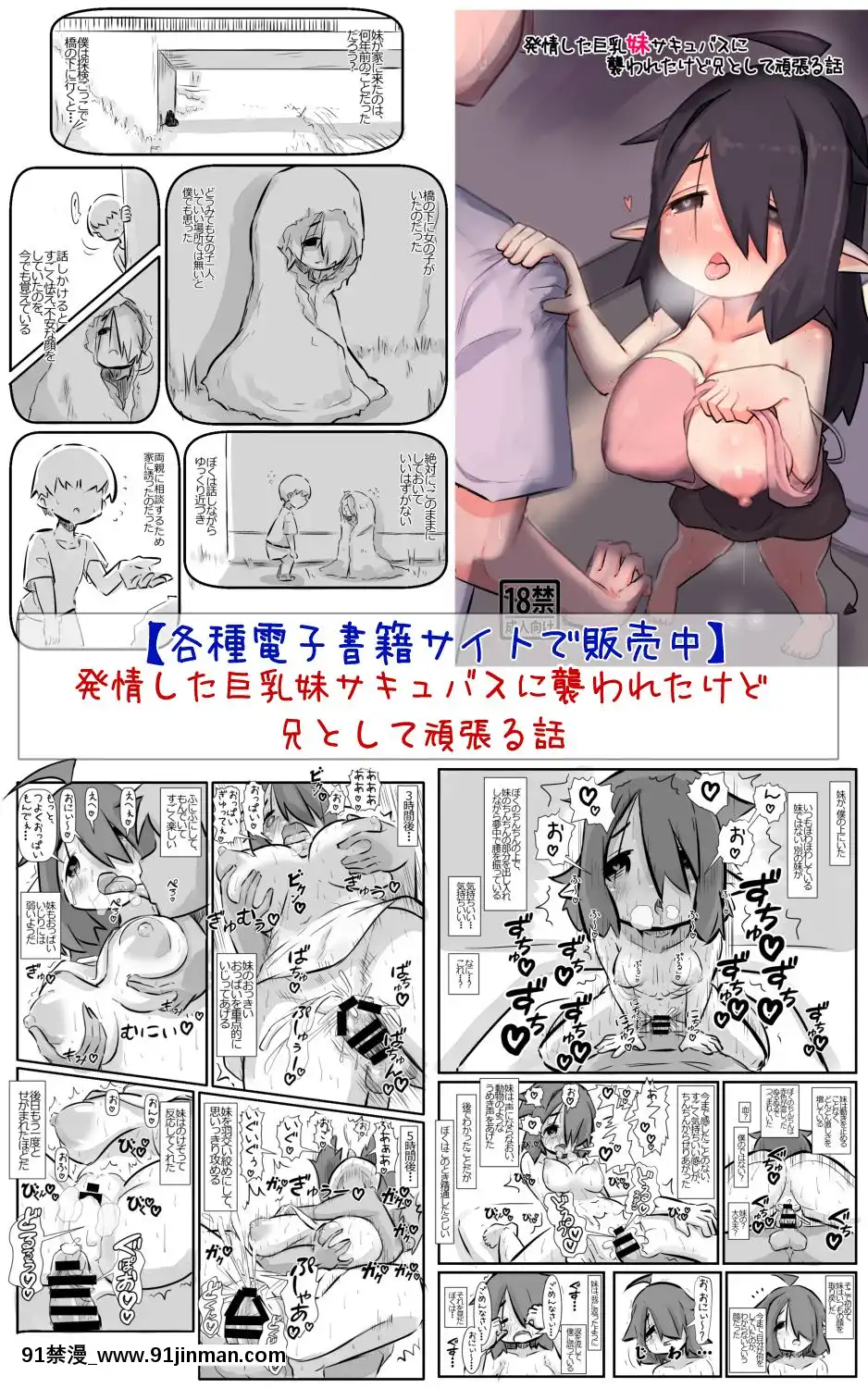 ただの幼馴染で悪友で親友の妻だと思っていた女とただれた関係になる話[一騎當千 h漫]