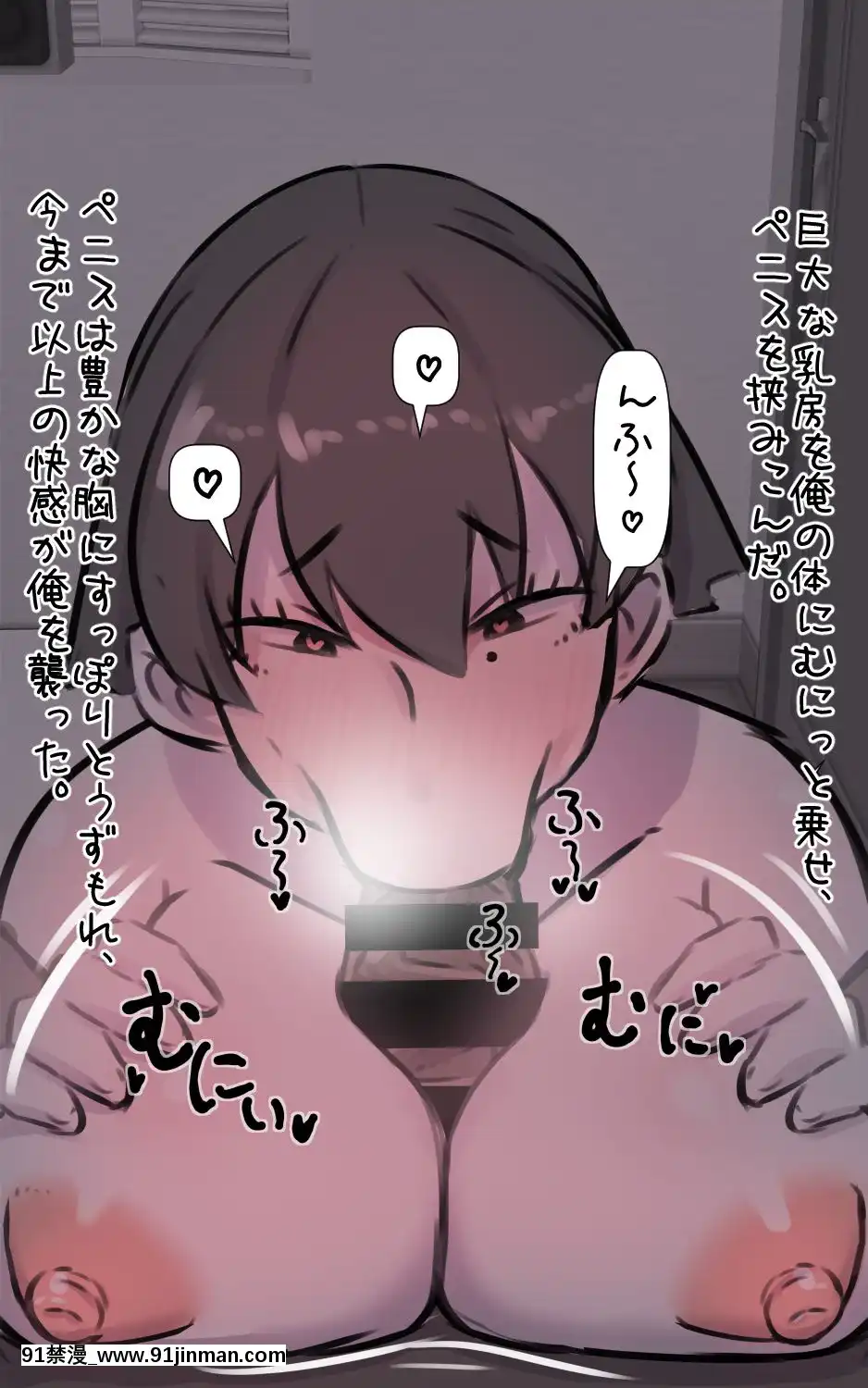 ただの幼馴染で悪友で親友の妻だと思っていた女とただれた関係になる話[一騎當千 h漫]