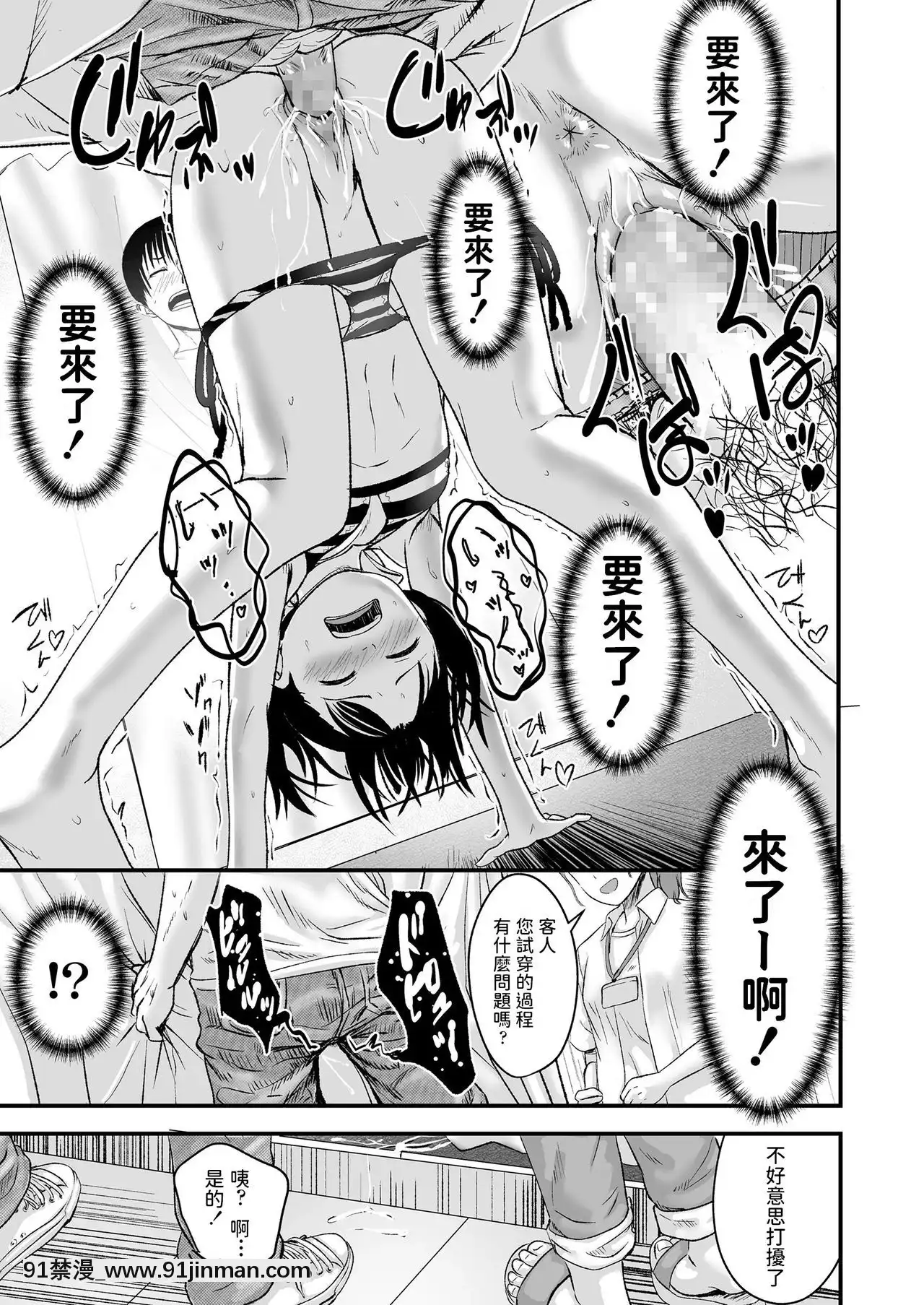 [暮林あさ美]お売りください!高く買います!(COMICLO2020年10月號)[中國翻訳][七龍珠 h漫]