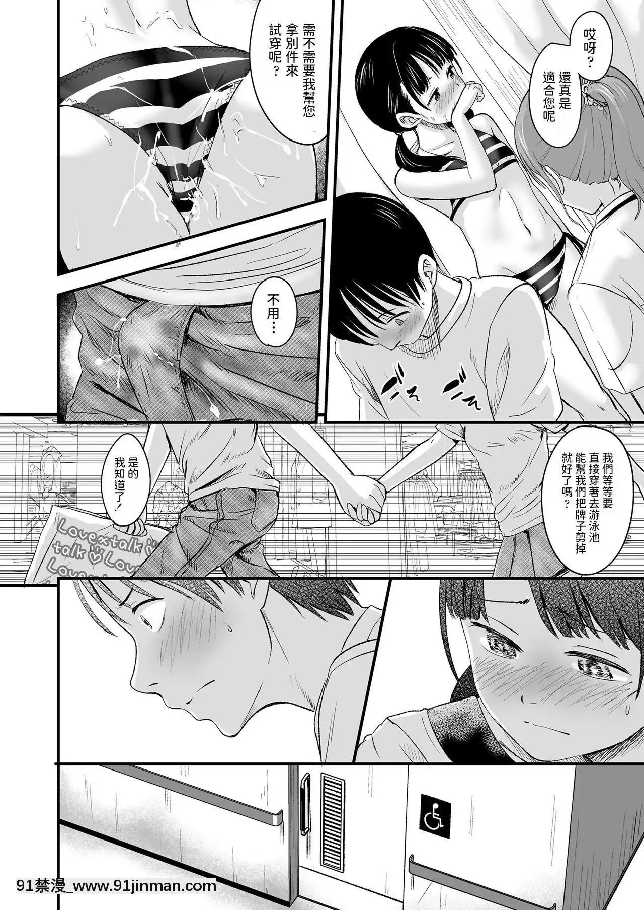 [暮林あさ美]お売りください!高く買います!(COMICLO2020年10月號)[中國翻訳][七龍珠 h漫]