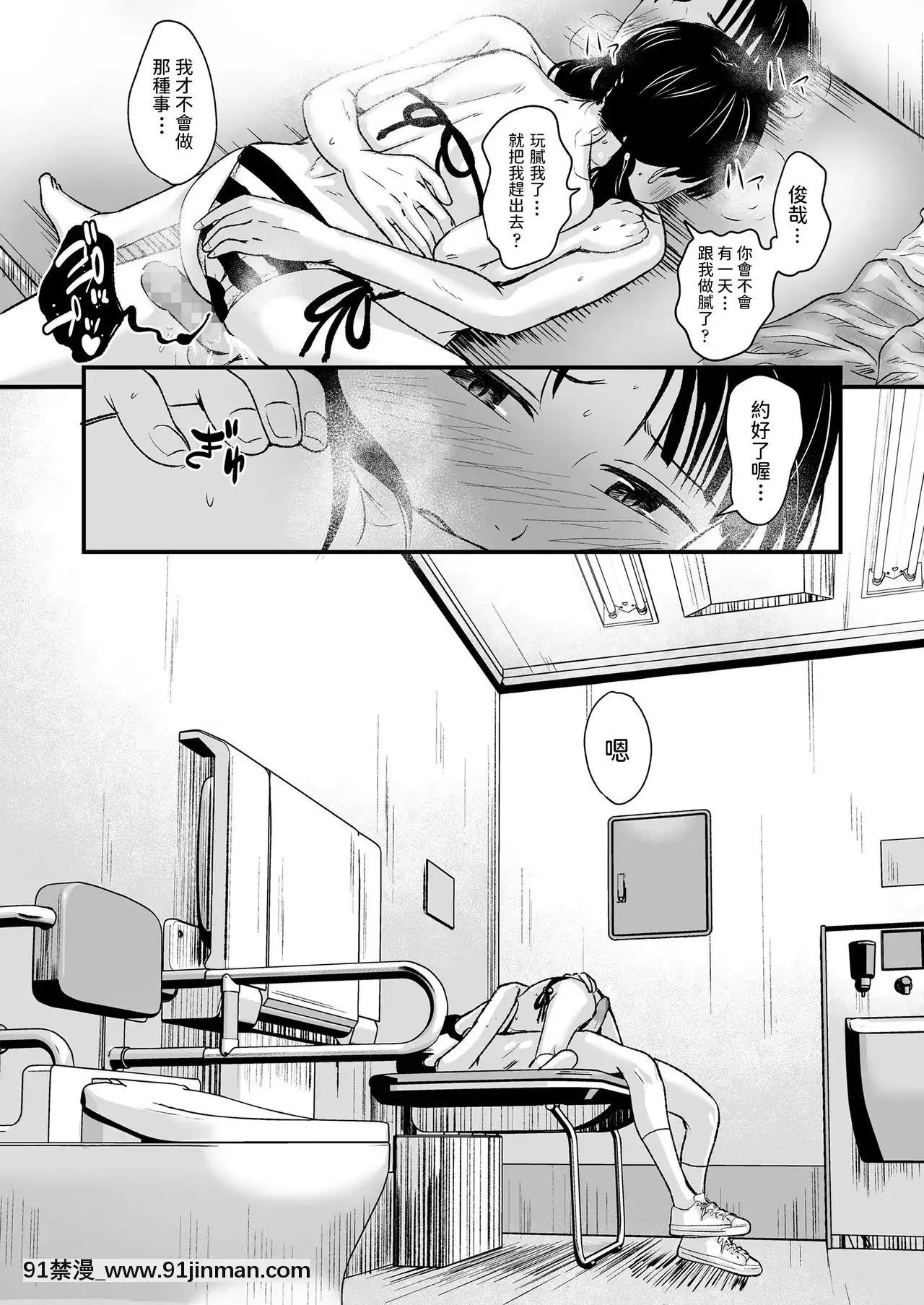 [暮林あさ美]お売りください!高く買います!(COMICLO2020年10月號)[中國翻訳][七龍珠 h漫]