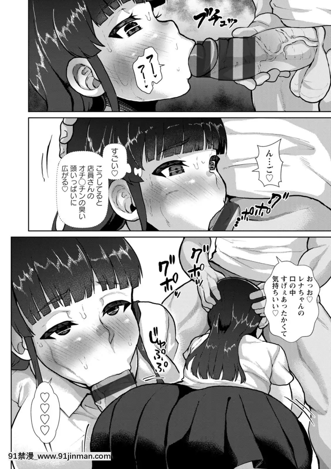 [性竜]催淫味くらべ[DL版][母 h漫]