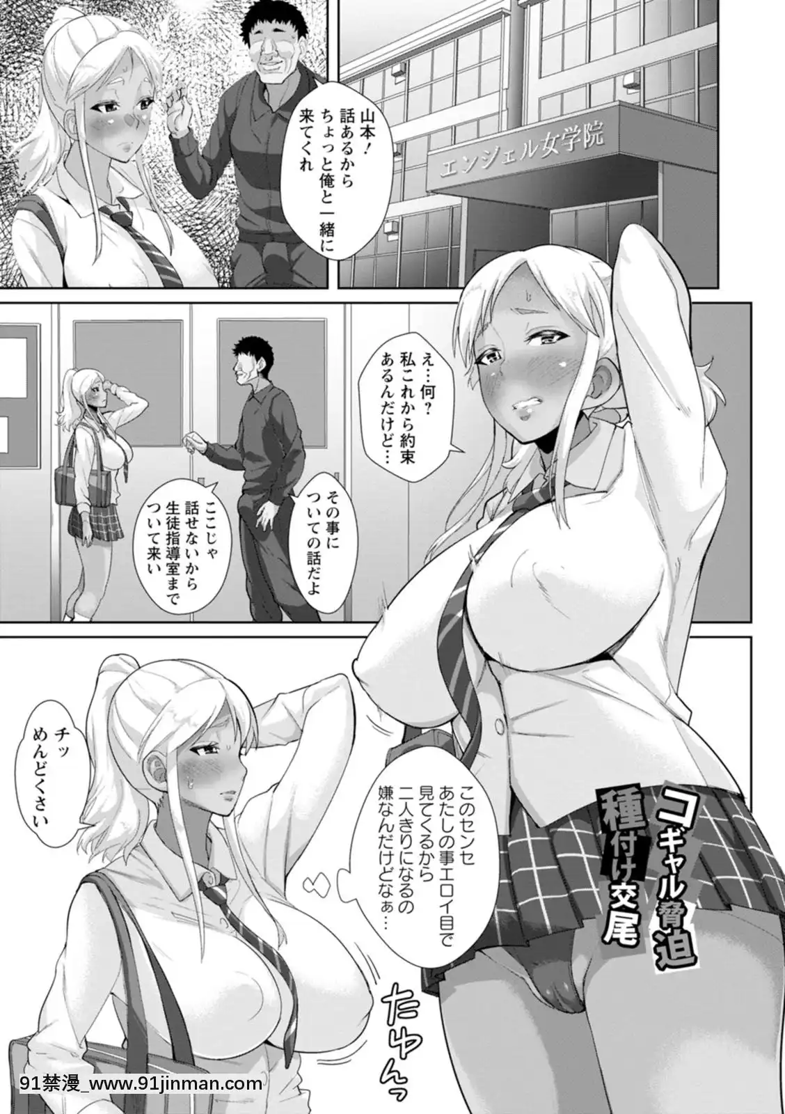 [性竜]催淫味くらべ[DL版][母 h漫]
