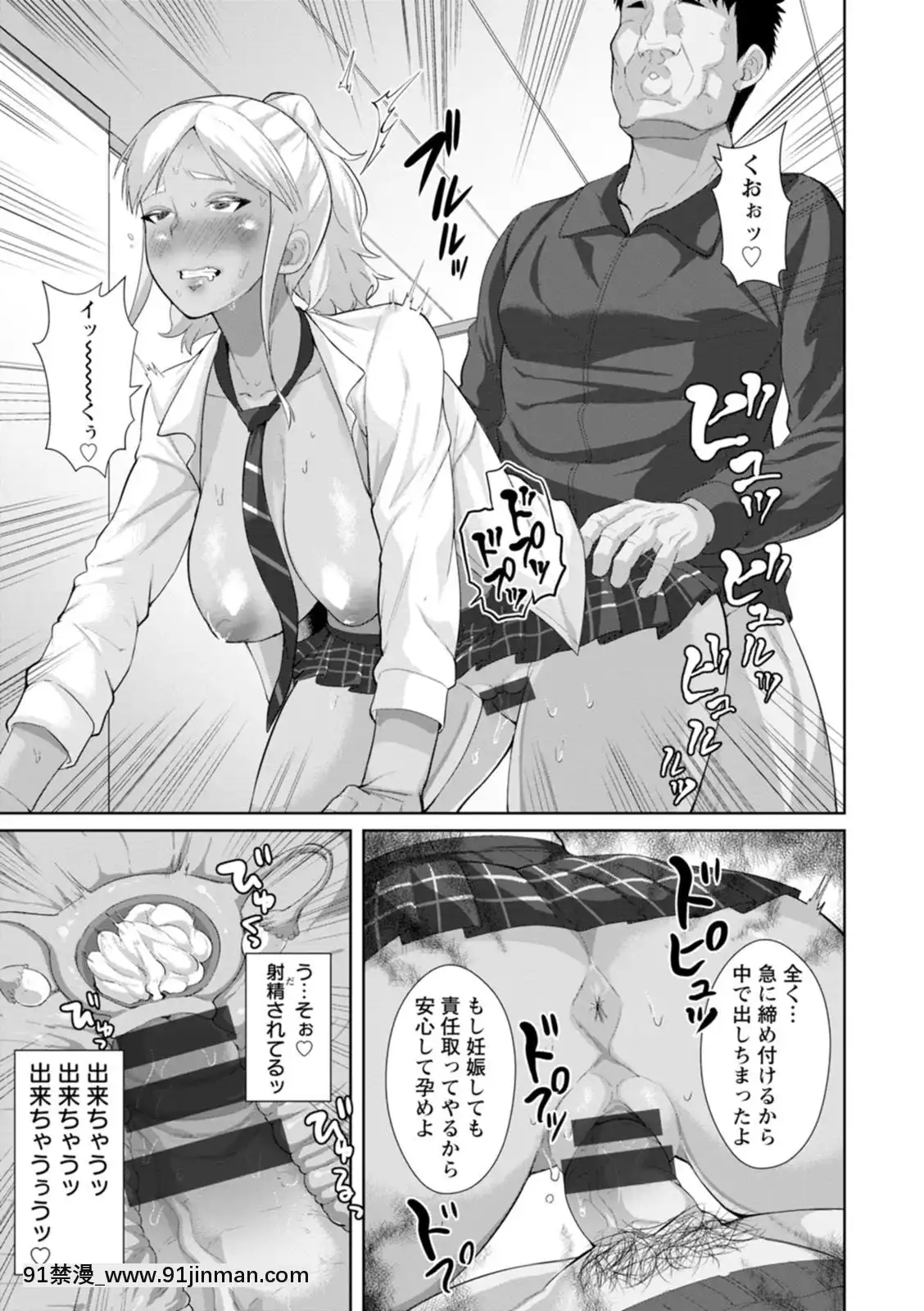 [性竜]催淫味くらべ[DL版][母 h漫]