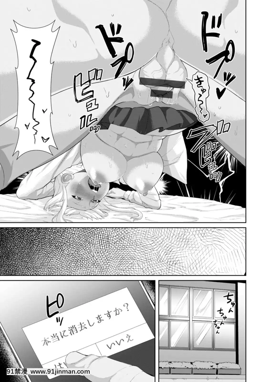 [性竜]催淫味くらべ[DL版][母 h漫]