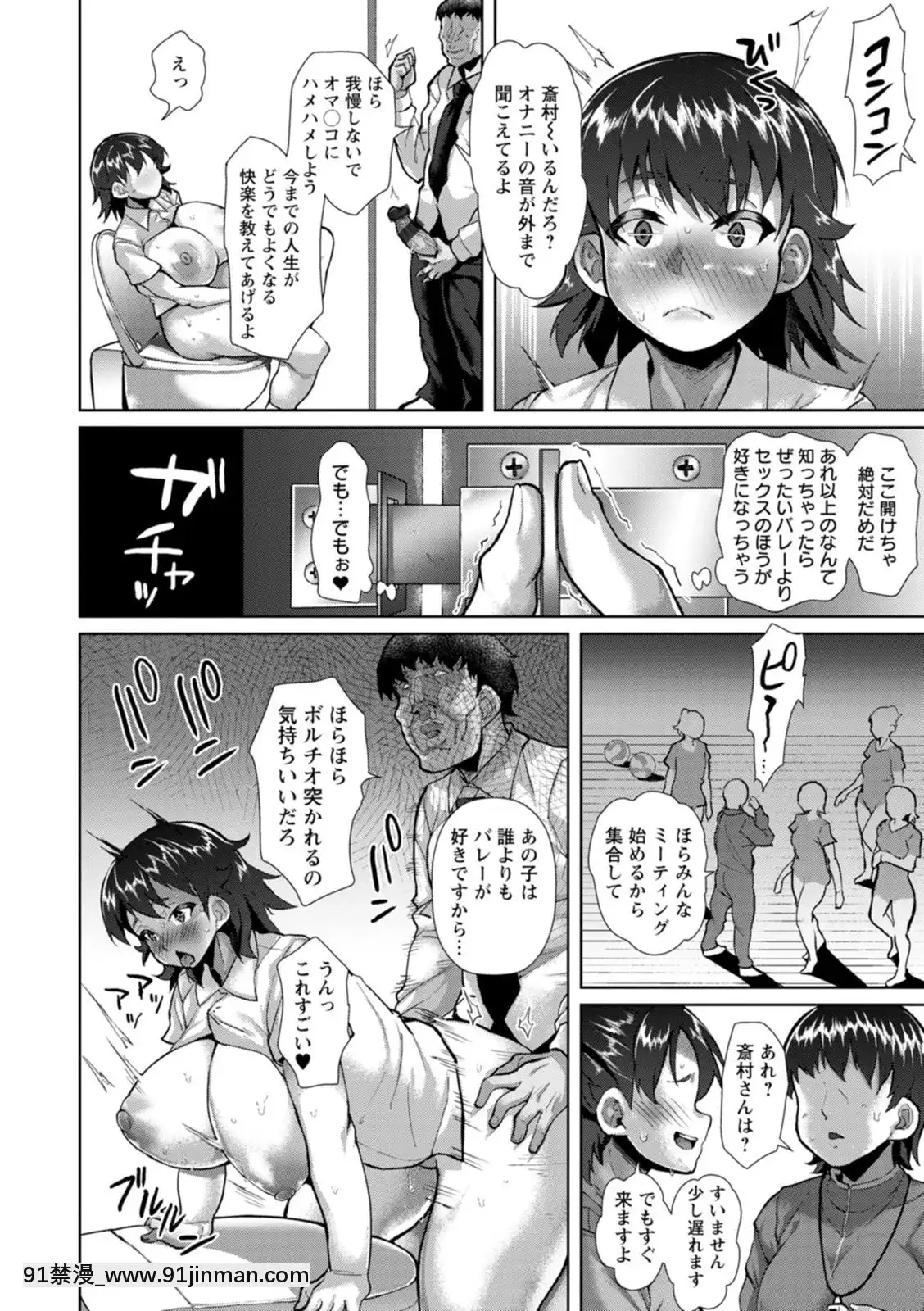 [性竜]催淫味くらべ[DL版][母 h漫]