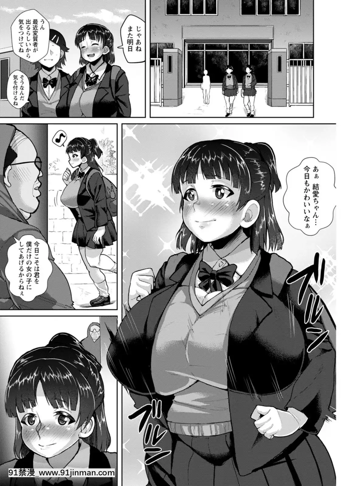 [性竜]催淫味くらべ[DL版][母 h漫]