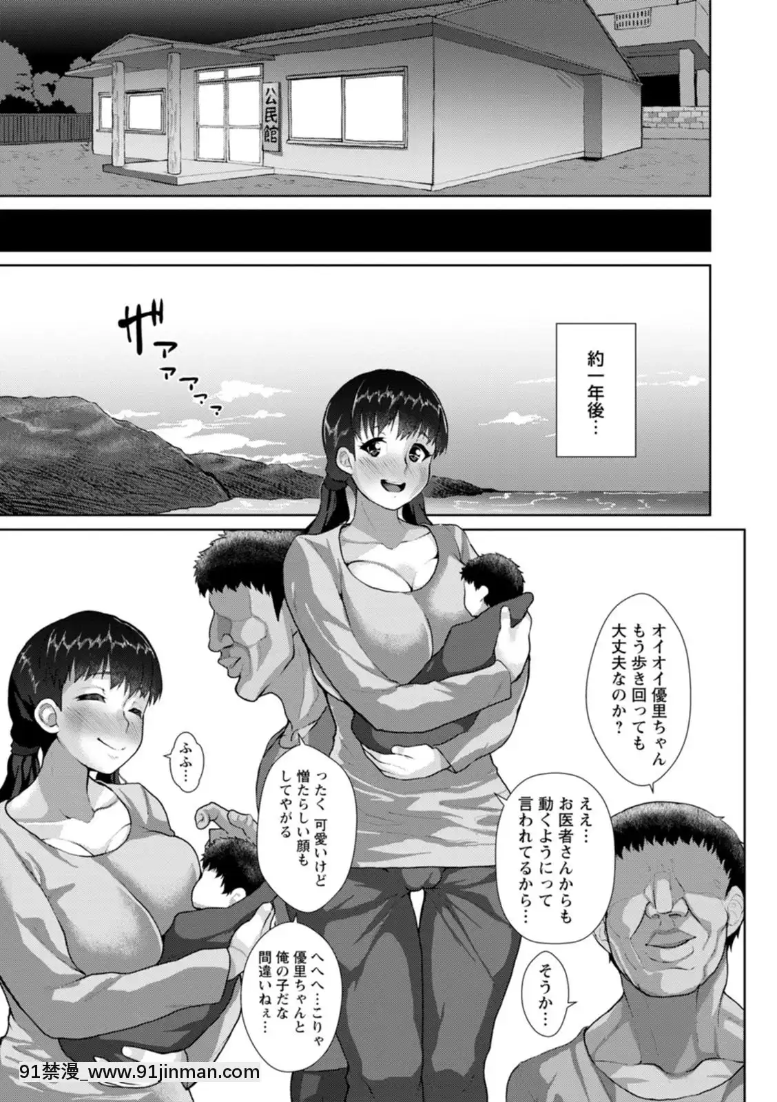 [性竜]催淫味くらべ[DL版][母 h漫]