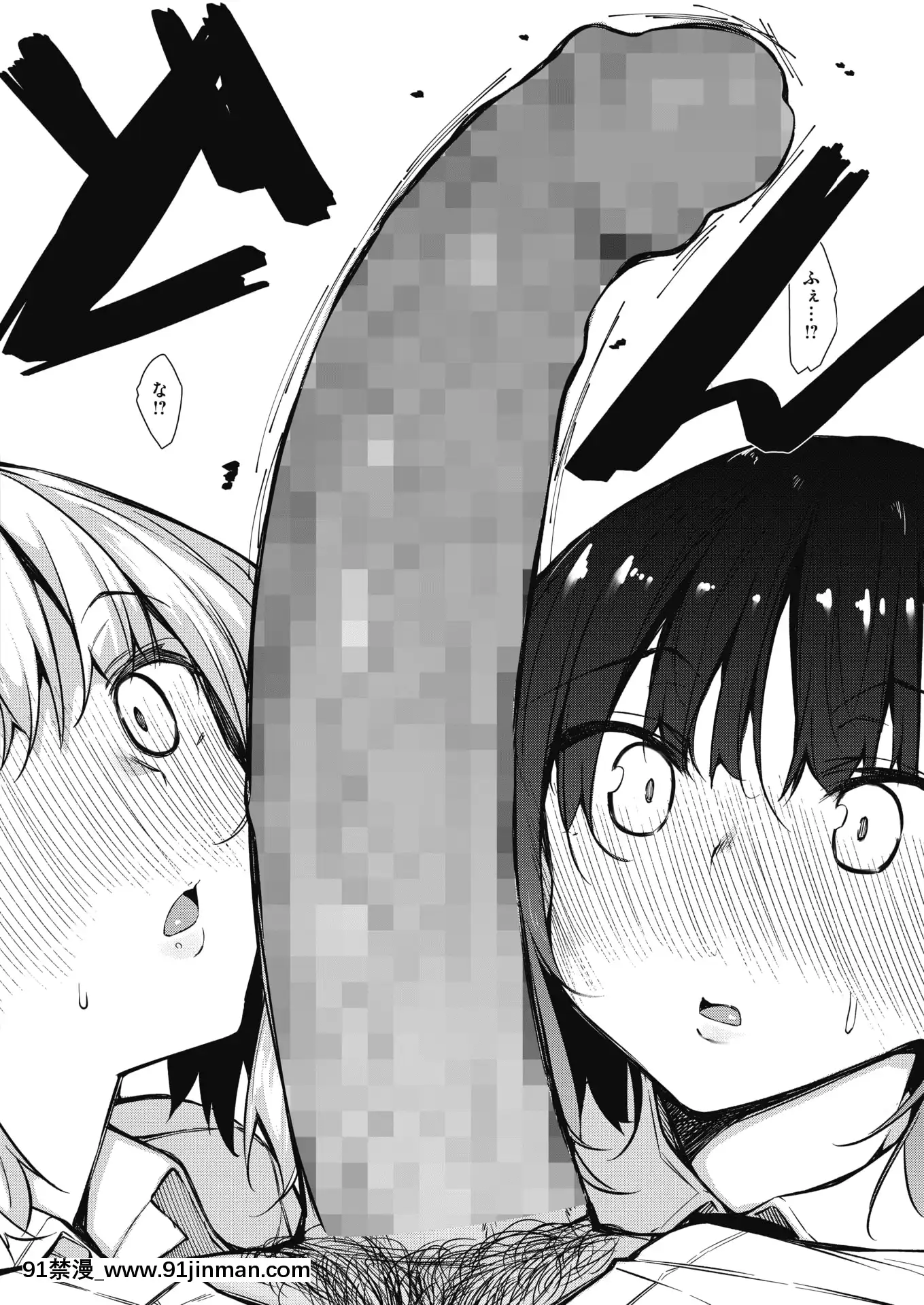 [復八磨直兎]サキュバてぃっく第一話[便秘 妹妹 成人漫畫]