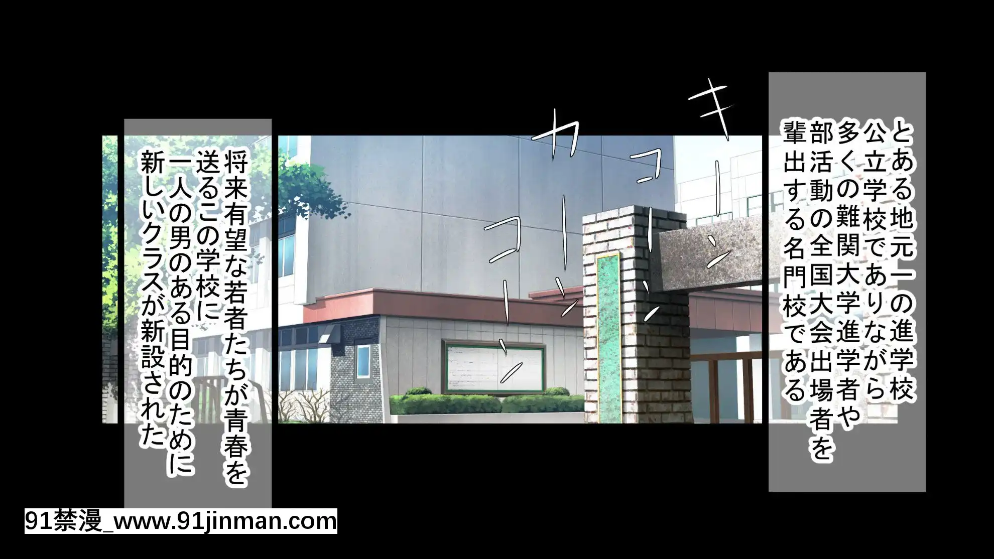 [もぷもぷ]催眠おじさんに種付けメス便器クラスを新設されてしまった學校[gl h漫]