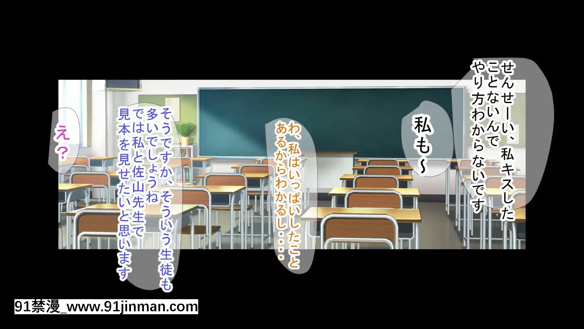 [もぷもぷ]催眠おじさんに種付けメス便器クラスを新設されてしまった學校[gl h漫]