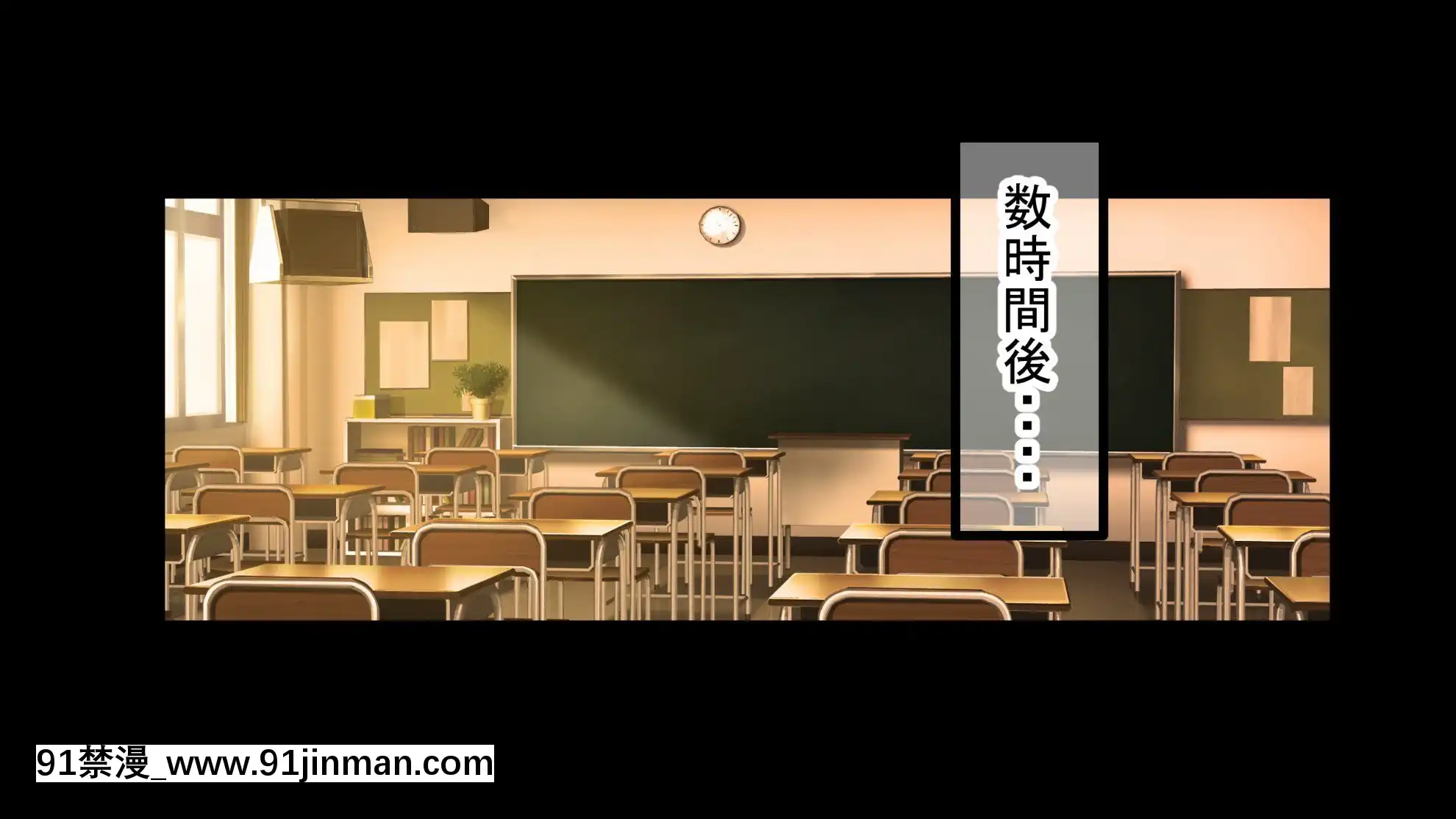 [もぷもぷ]催眠おじさんに種付けメス便器クラスを新設されてしまった學校[gl h漫]