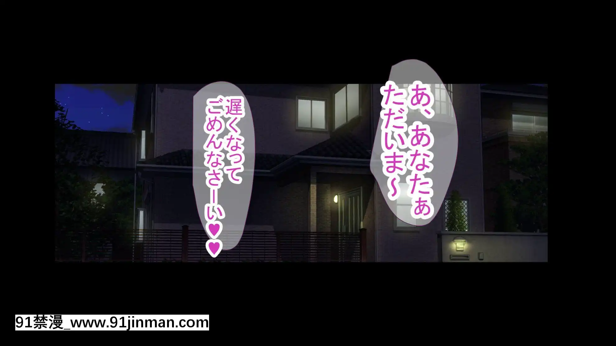 [もぷもぷ]催眠おじさんに種付けメス便器クラスを新設されてしまった學校[gl h漫]