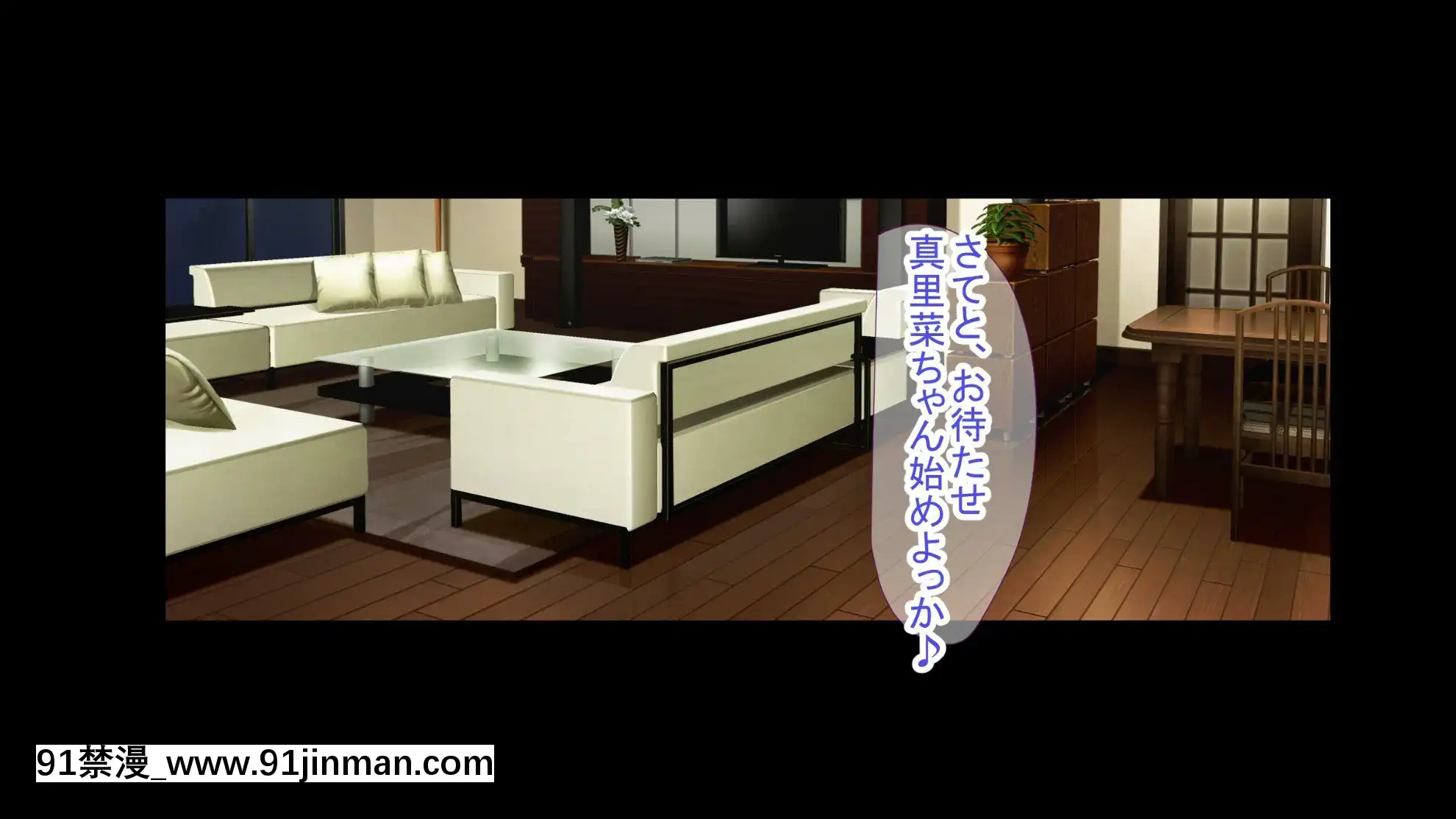 [もぷもぷ]催眠おじさんに種付けメス便器クラスを新設されてしまった學校[gl h漫]