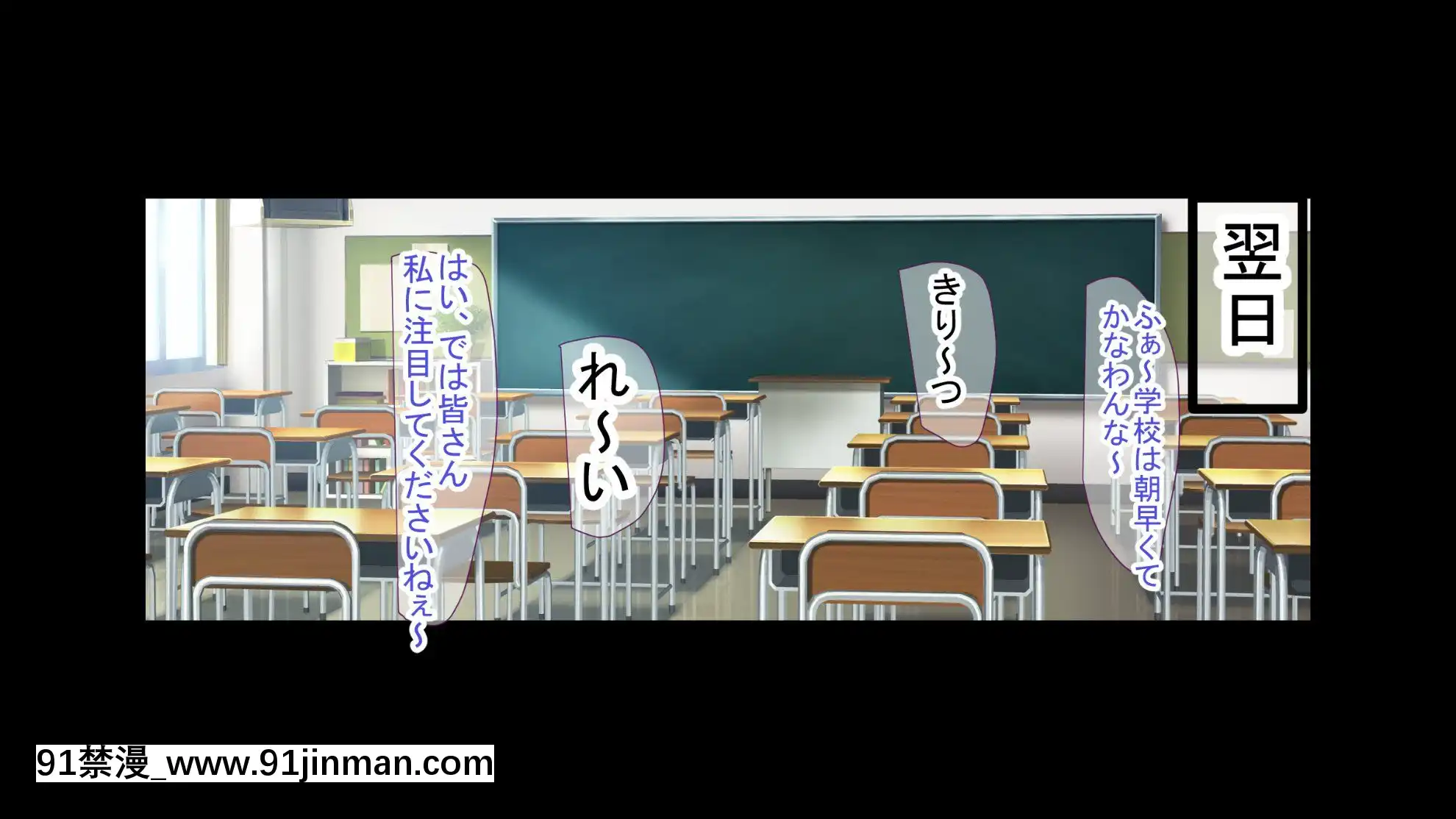[もぷもぷ]催眠おじさんに種付けメス便器クラスを新設されてしまった學校[gl h漫]