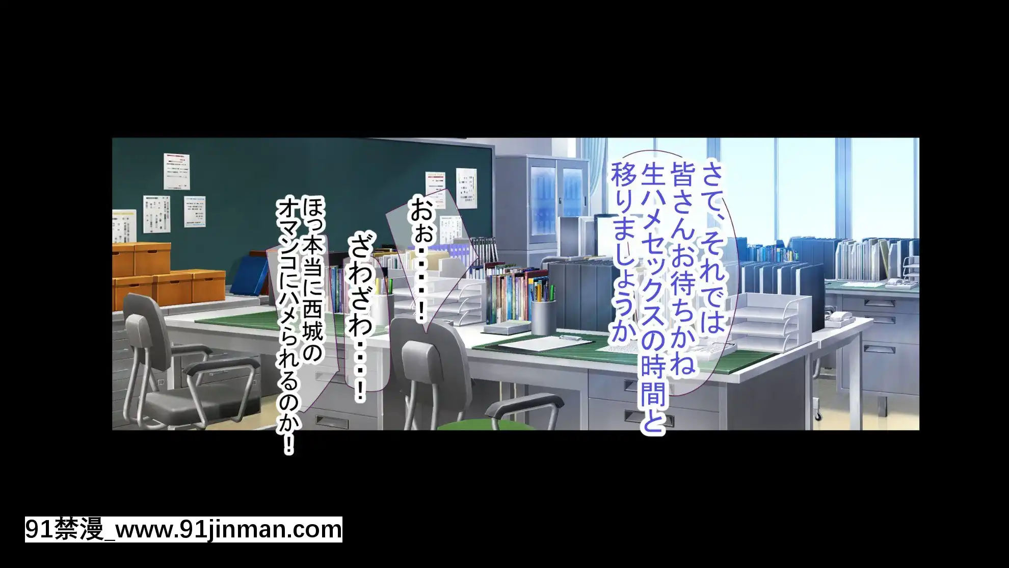 [もぷもぷ]催眠おじさんに種付けメス便器クラスを新設されてしまった學校[gl h漫]