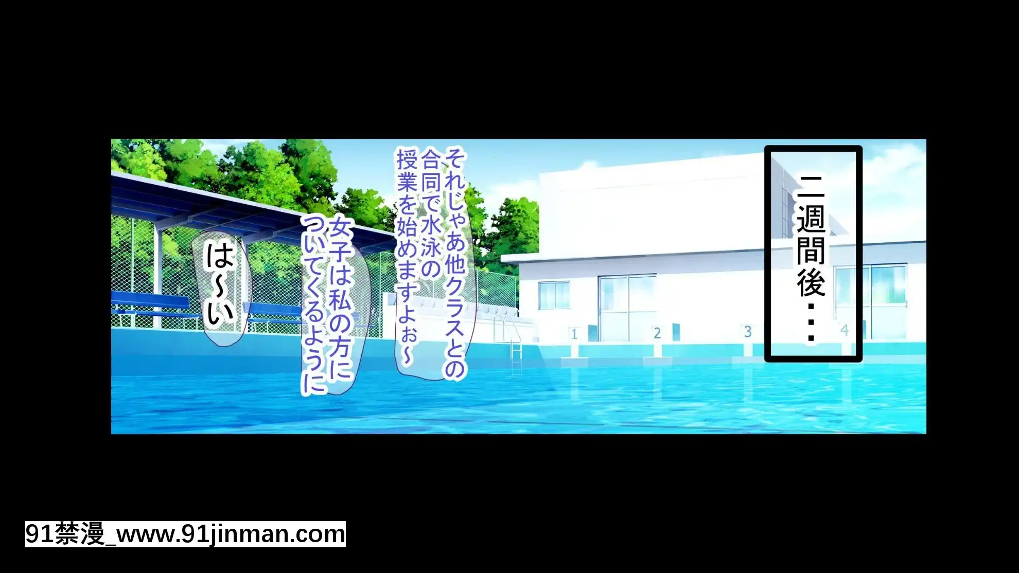 [もぷもぷ]催眠おじさんに種付けメス便器クラスを新設されてしまった學校[gl h漫]