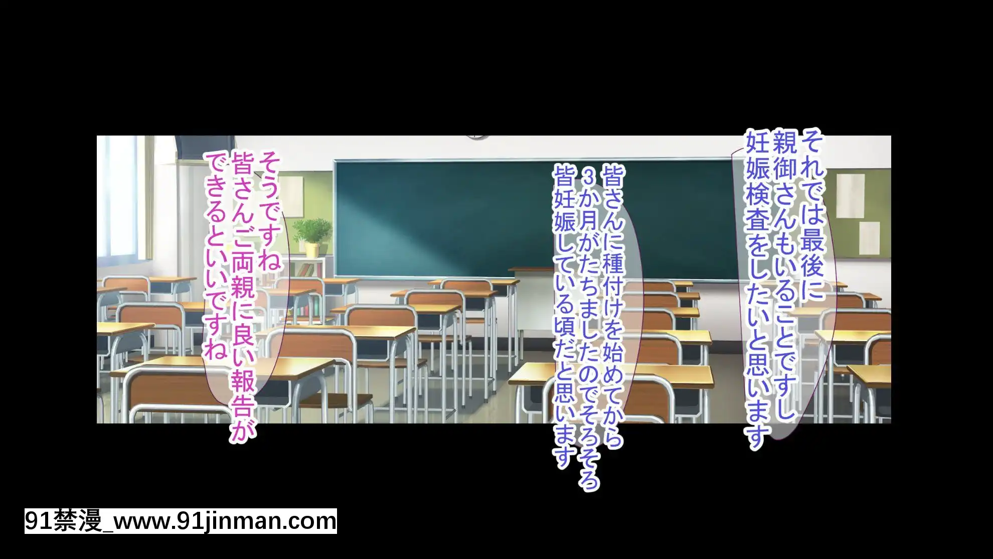 [もぷもぷ]催眠おじさんに種付けメス便器クラスを新設されてしまった學校[gl h漫]