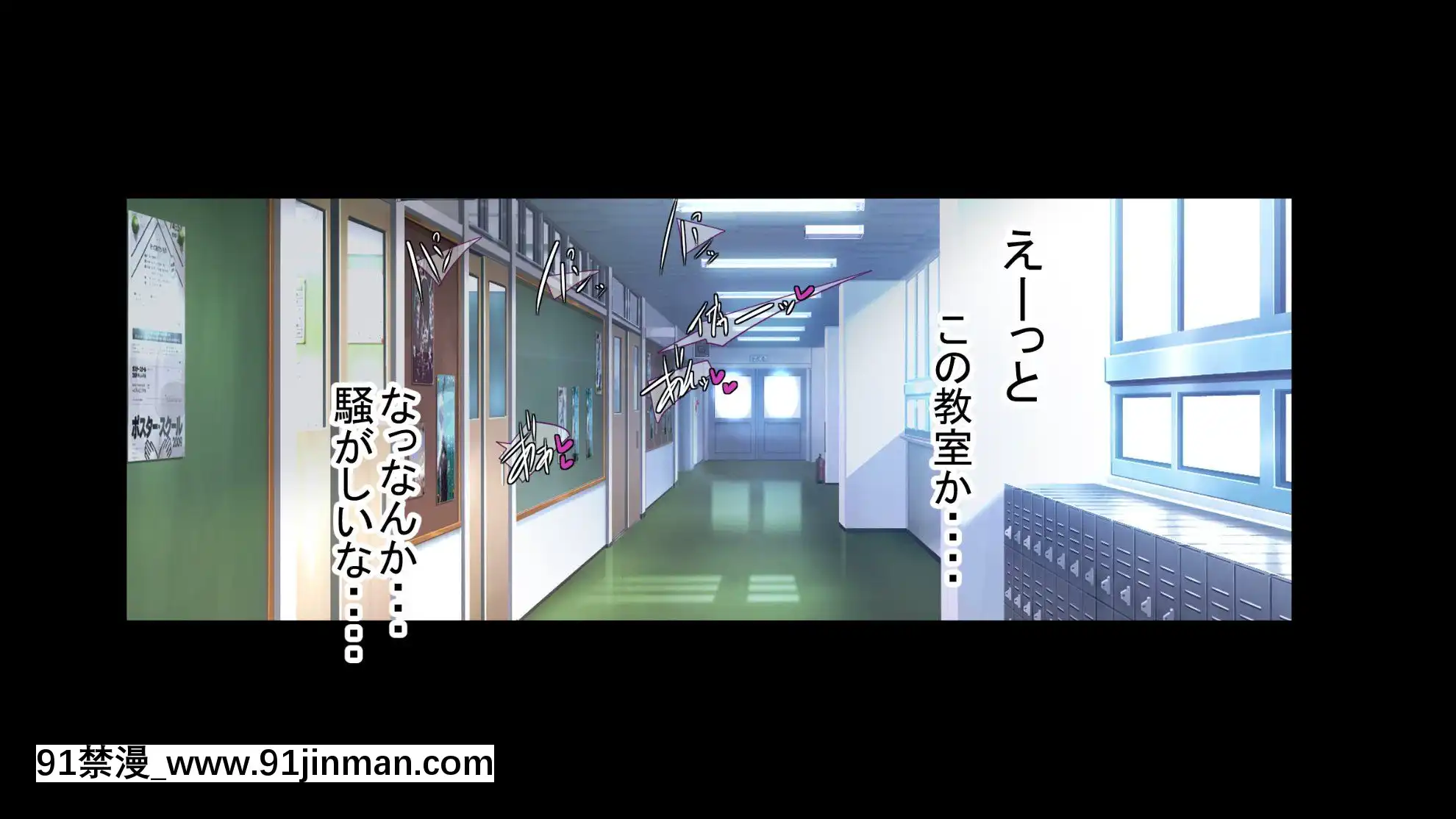 [もぷもぷ]催眠おじさんに種付けメス便器クラスを新設されてしまった學校[gl h漫]
