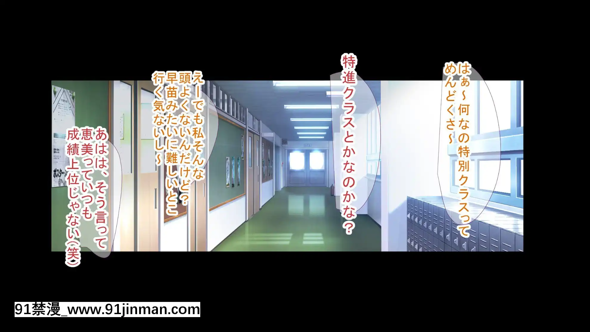 [もぷもぷ]催眠おじさんに種付けメス便器クラスを新設されてしまった學校[gl h漫]