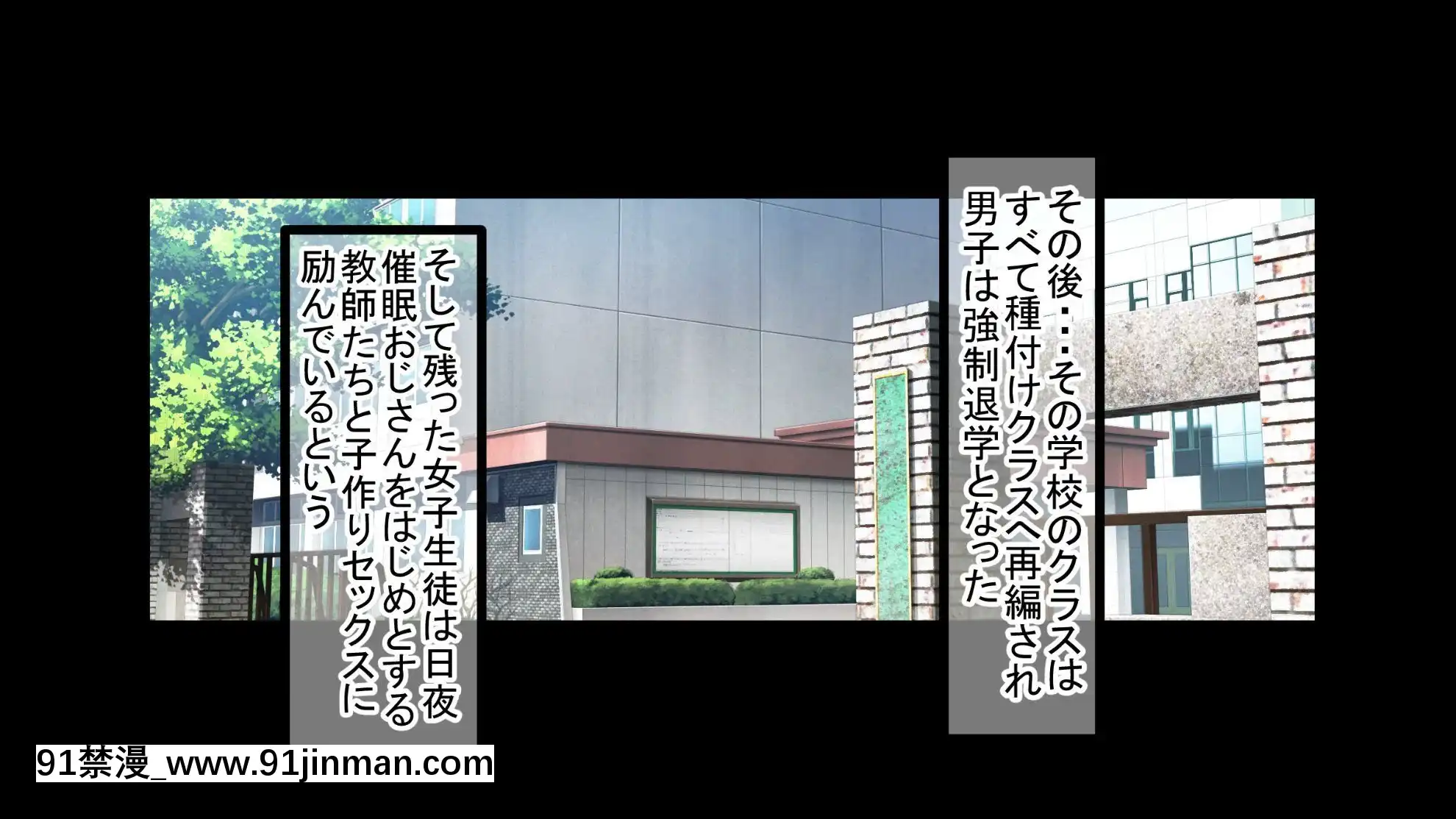 [もぷもぷ]催眠おじさんに種付けメス便器クラスを新設されてしまった學校[gl h漫]