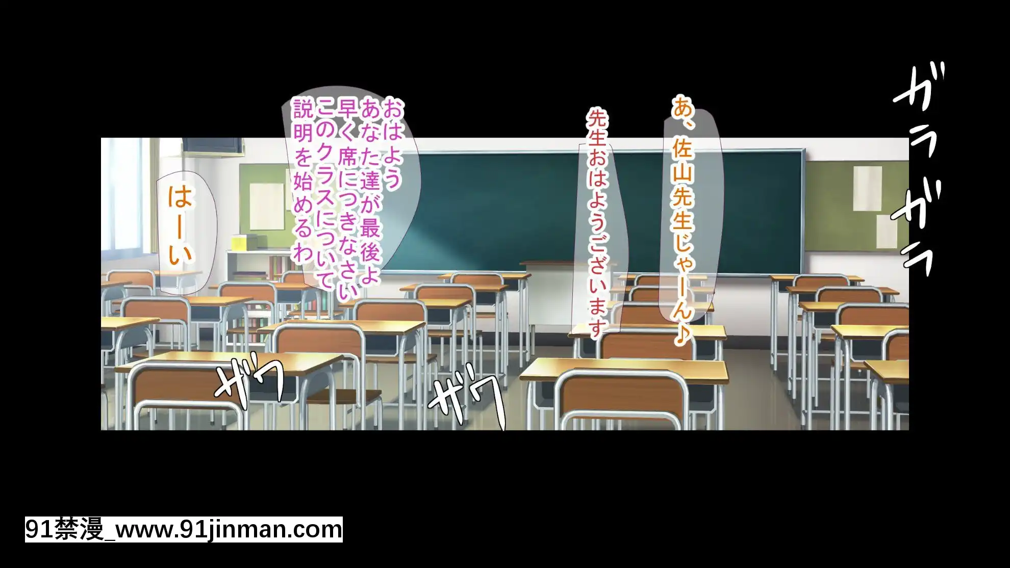 [もぷもぷ]催眠おじさんに種付けメス便器クラスを新設されてしまった學校[gl h漫]