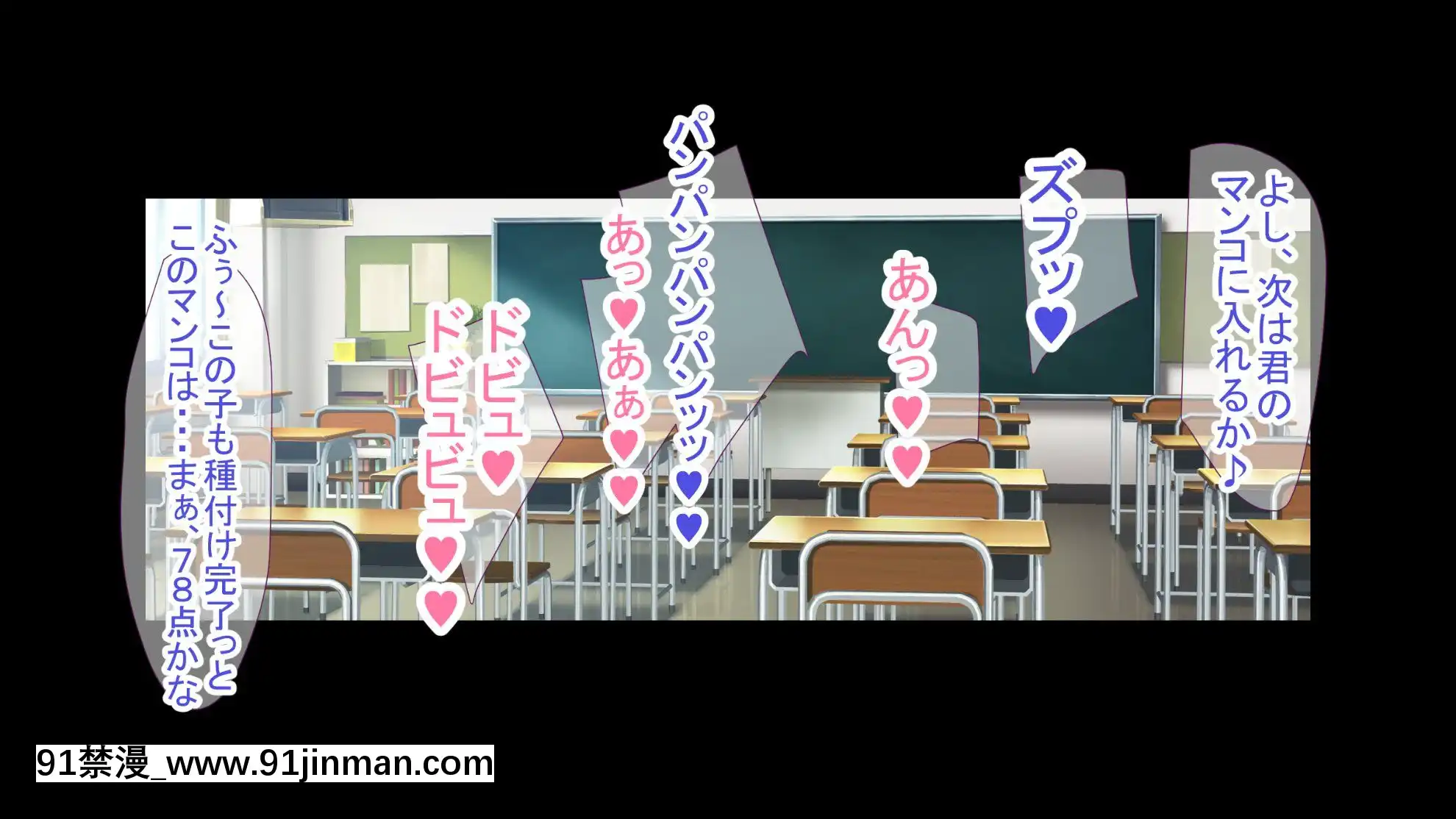 [もぷもぷ]催眠おじさんに種付けメス便器クラスを新設されてしまった學校[gl h漫]