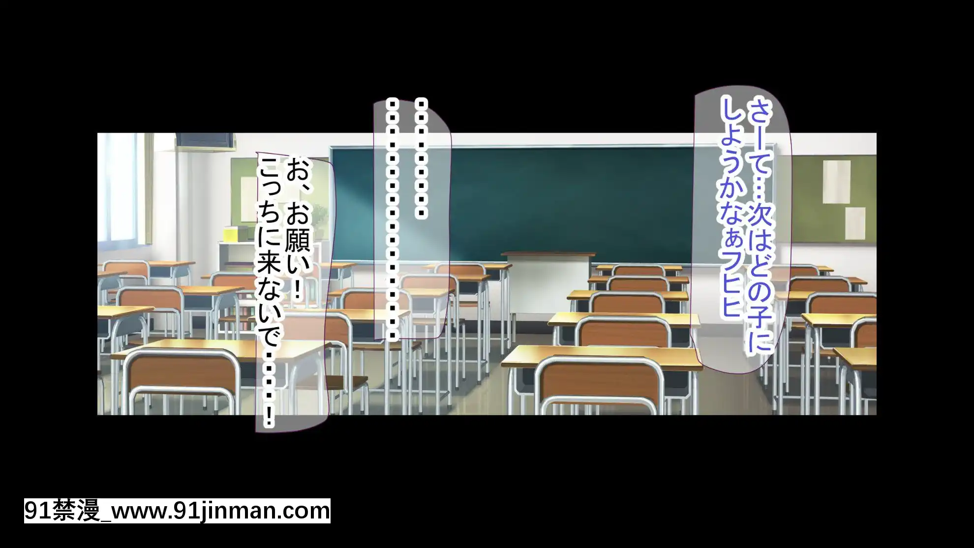 [もぷもぷ]催眠おじさんに種付けメス便器クラスを新設されてしまった學校[gl h漫]
