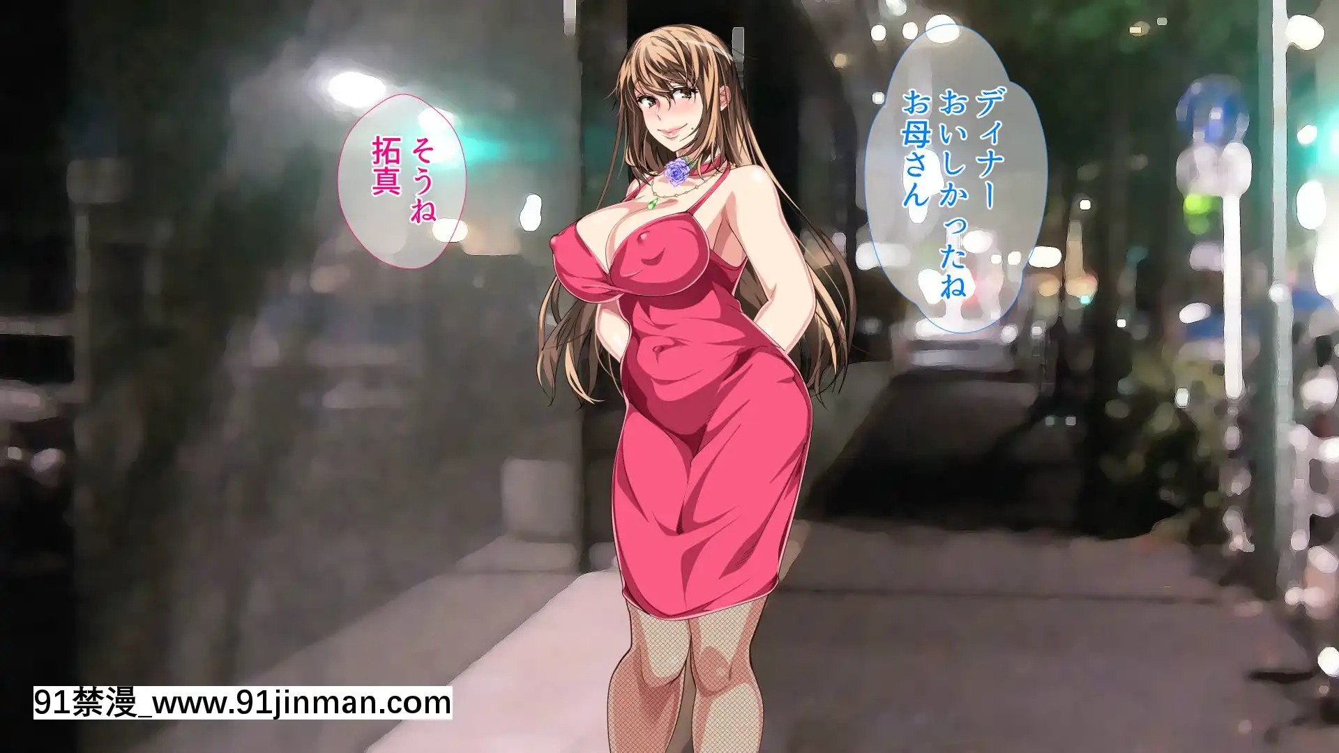 [さーくるスパイス]母子相姦が日常化した親子…三年後、母を孕ませた息子EXTRA[按摩 h漫]