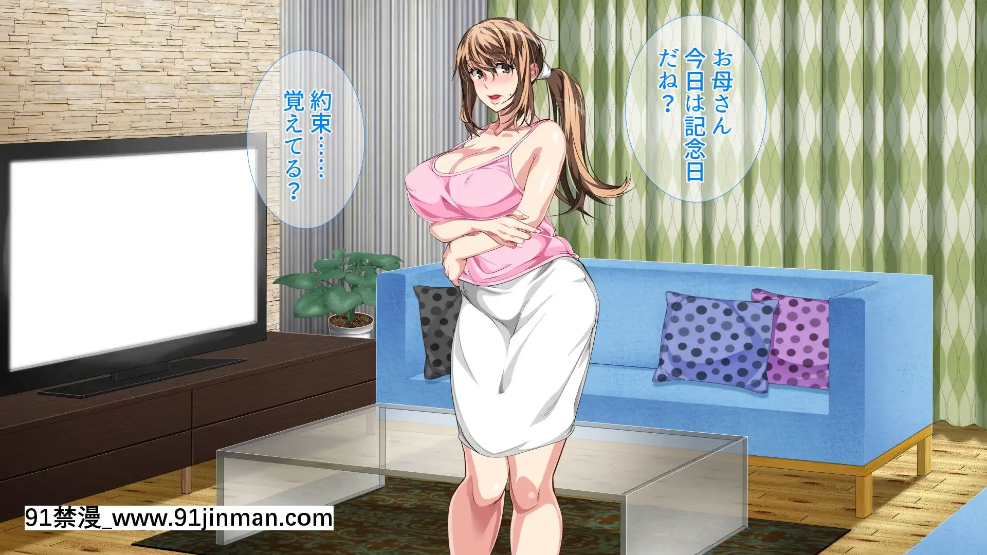 [さーくるスパイス]母子相姦が日常化した親子…三年後、母を孕ませた息子EXTRA[按摩 h漫]