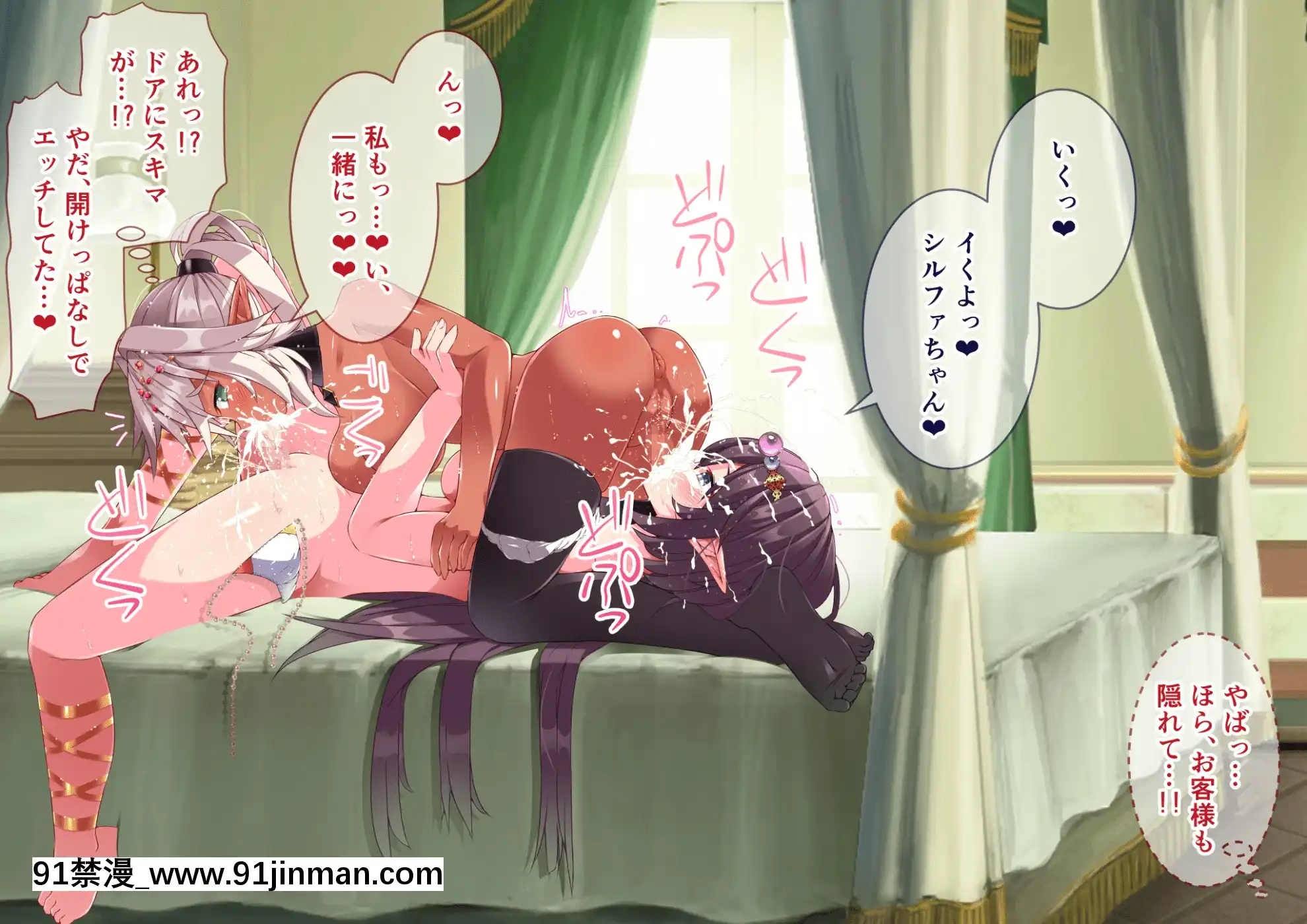 [朝風の雫(朝風あびす)]中二病で承認不足のふたなりダークエルフ魔剣士ちゃんがベロベロに甘やかされちゃうお話[bronzer a 18h]
