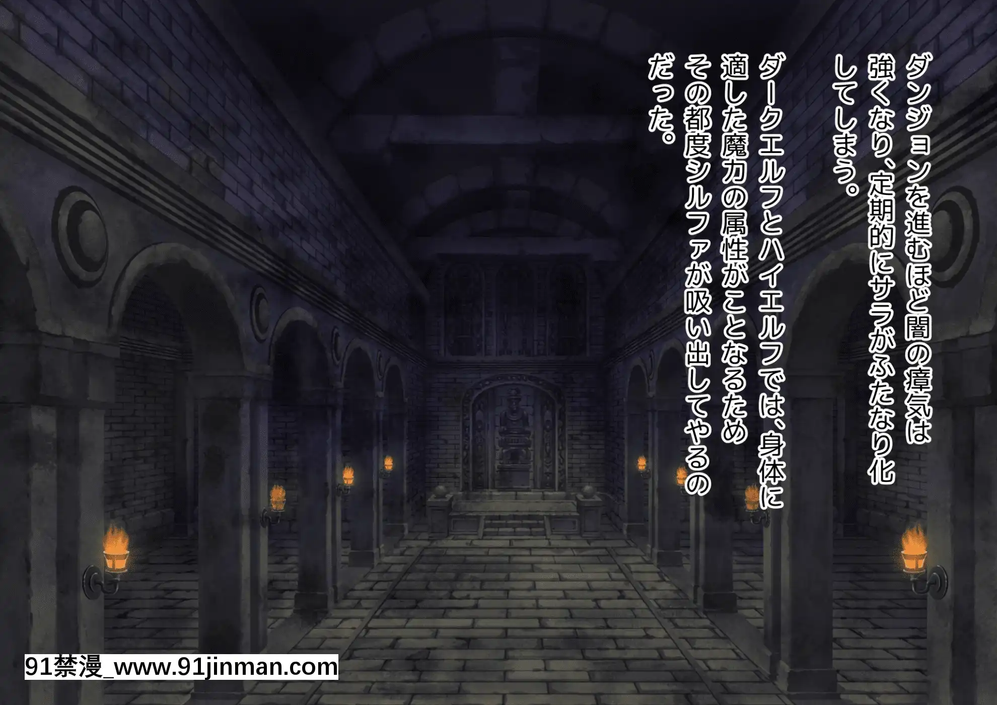 [朝風の雫(朝風あびす)]中二病で承認不足のふたなりダークエルフ魔剣士ちゃんがベロベロに甘やかされちゃうお話[bronzer a 18h]