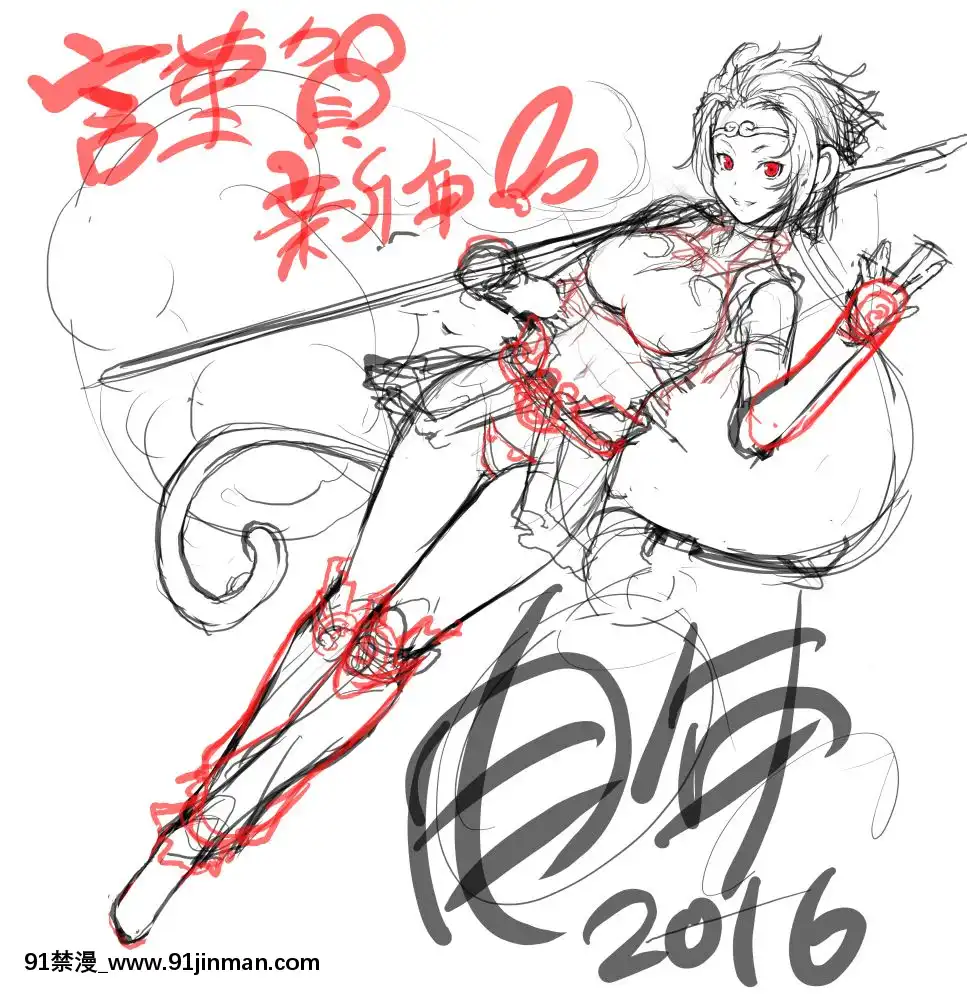 [Pixiv]Zucchini(807482)[h漫畫 海賊王]