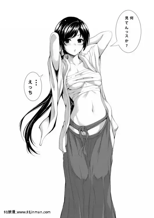 [Pixiv]Zucchini(807482)[h漫畫 海賊王]