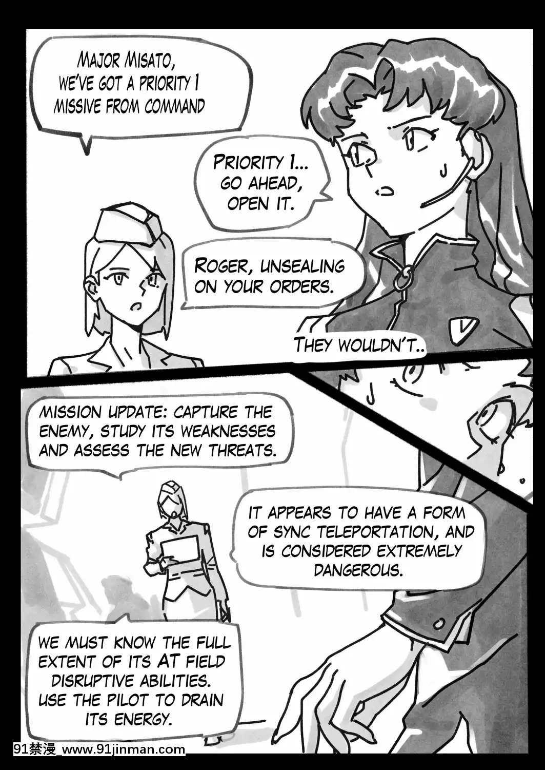 Pool_[NeonGenesisEvangelion]MissionCritical(OptionalTypo)[scg-18h_vz.0]