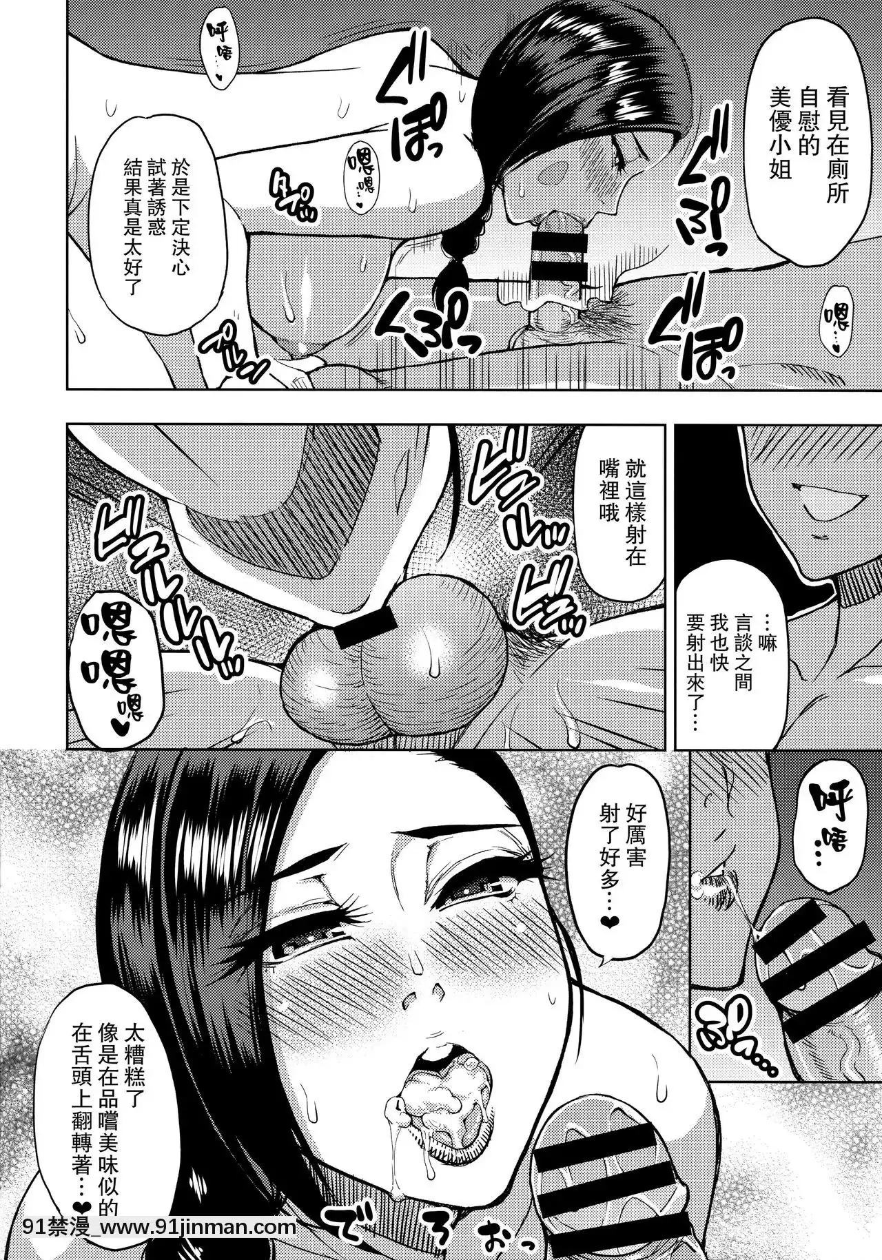 [路過的騎士漢化組][SPRINGCASTLE(春城秋介)]家庭教師のバイト先で欲求不満の人妻に個人レッスンをつけてみた[18h 18h]