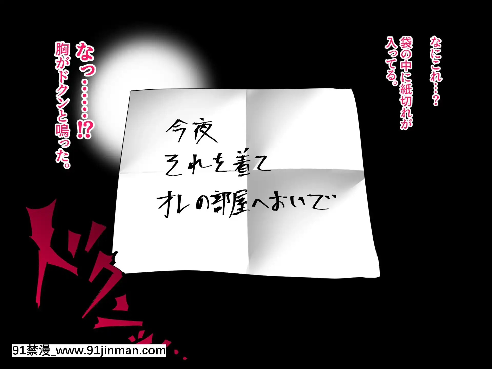 [ハチ公]義父に犯され欲に流され【完墮ち編】[h漫 女]